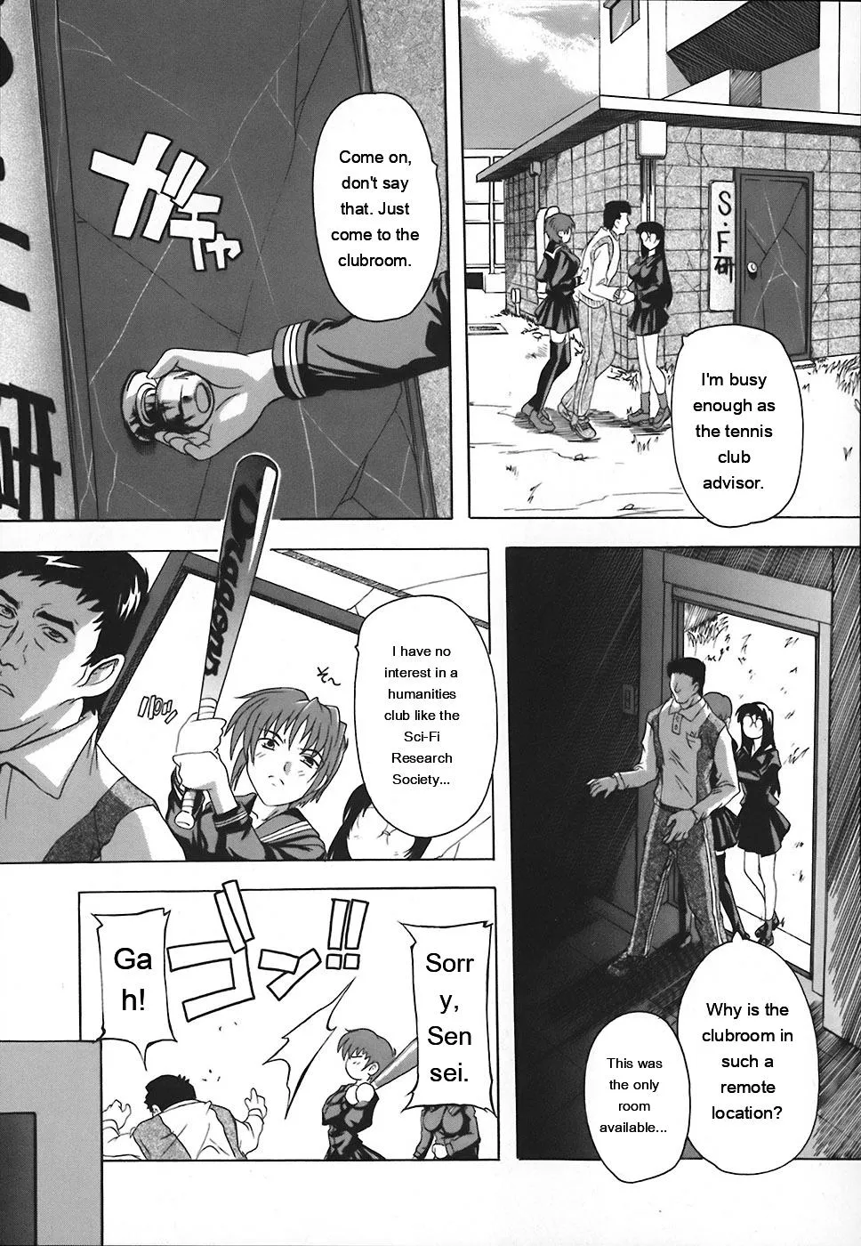 Page 129 of Jyoshi Kousei no Himitsu!