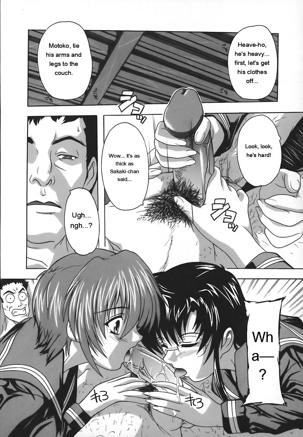 Page 130 of Jyoshi Kousei no Himitsu!
