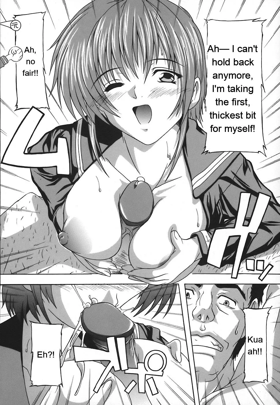 Page 132 of Jyoshi Kousei no Himitsu!