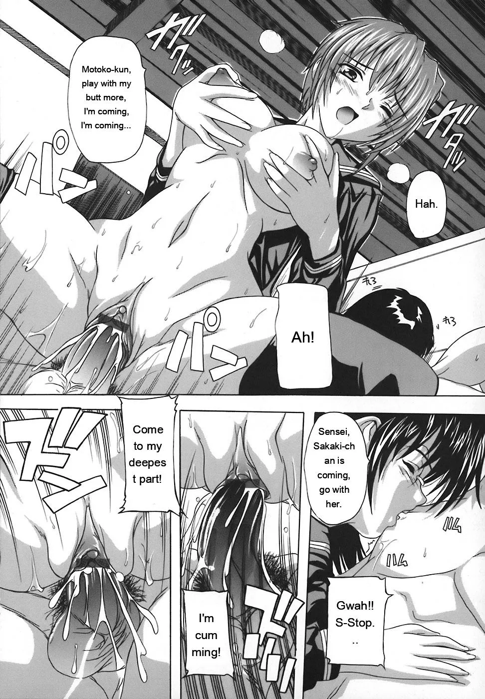 Page 142 of Jyoshi Kousei no Himitsu!