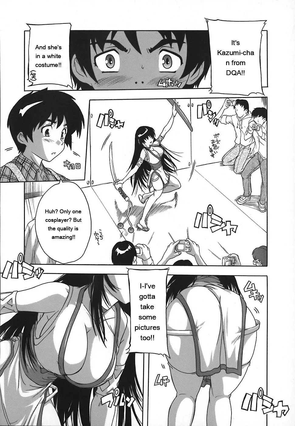 Page 152 of Jyoshi Kousei no Himitsu!