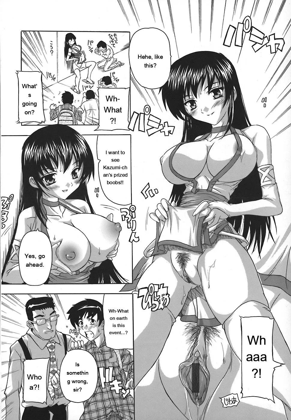 Page 154 of Jyoshi Kousei no Himitsu!