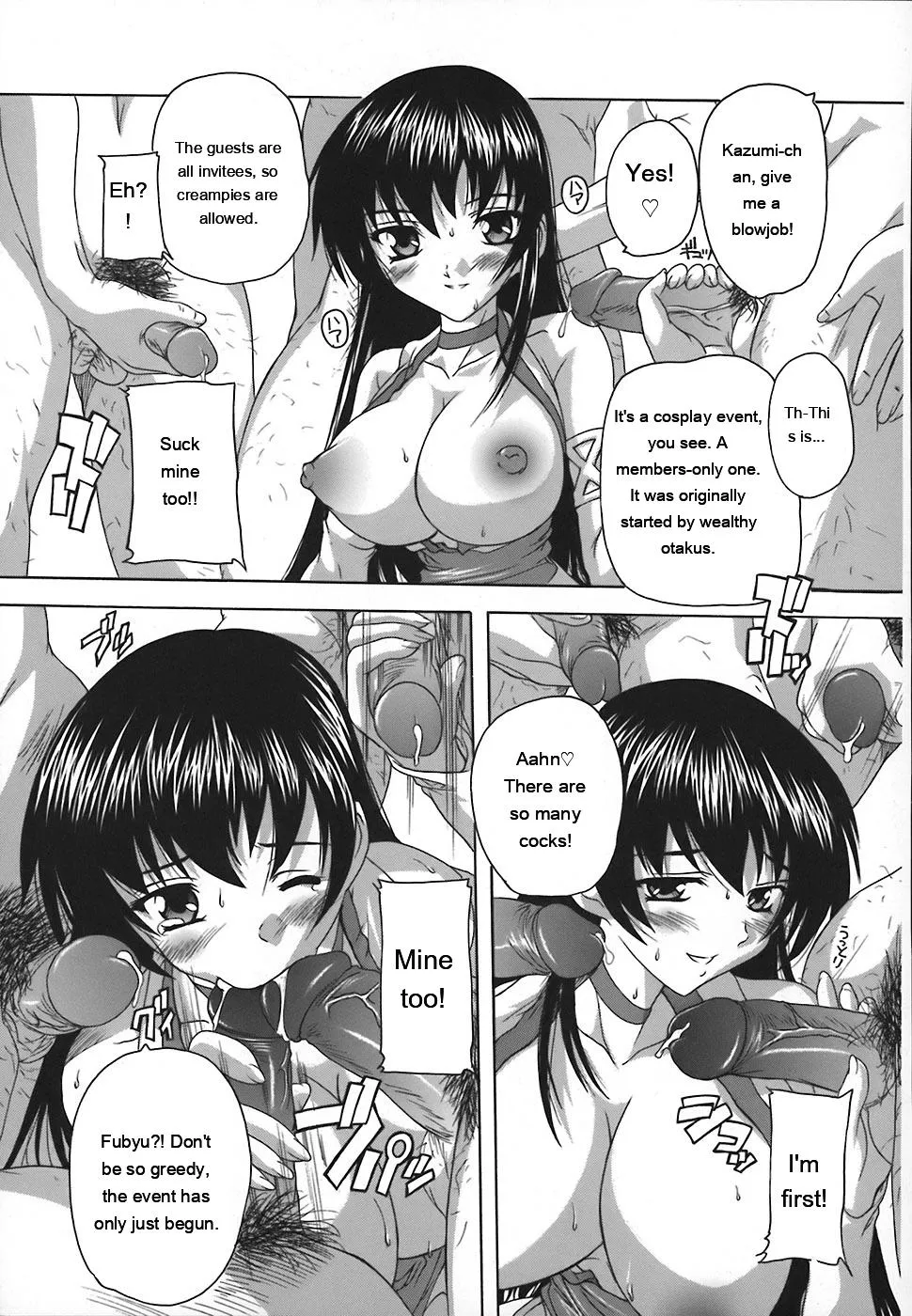 Page 155 of Jyoshi Kousei no Himitsu!