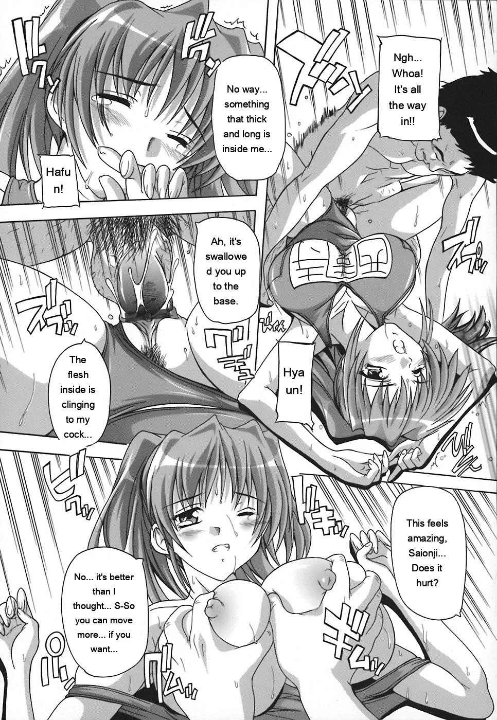 Page 19 of Jyoshi Kousei no Himitsu!