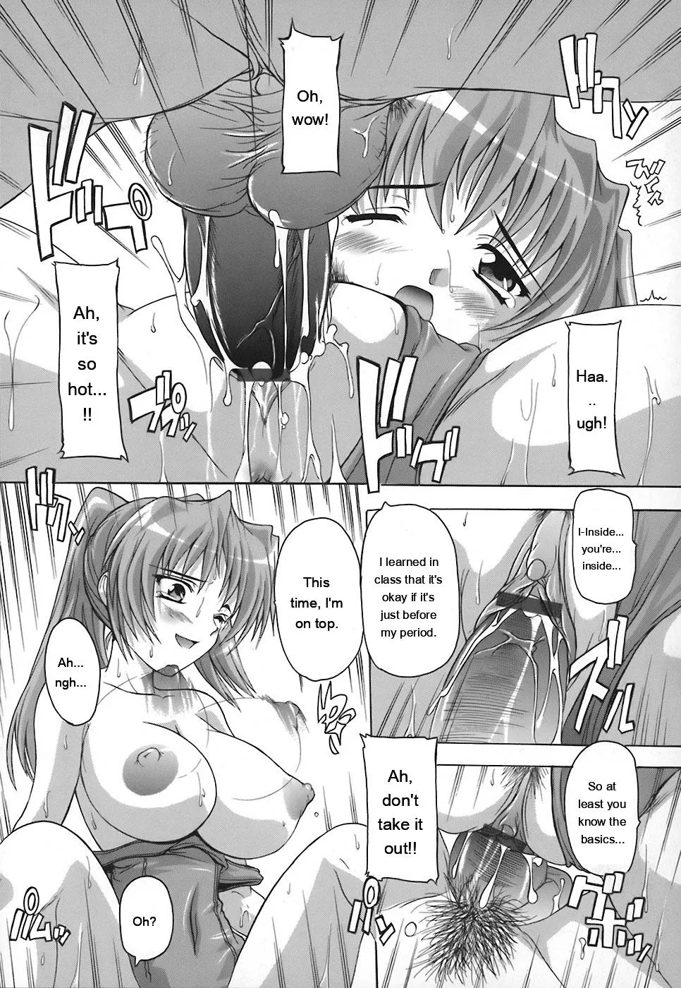 Page 22 of Jyoshi Kousei no Himitsu!
