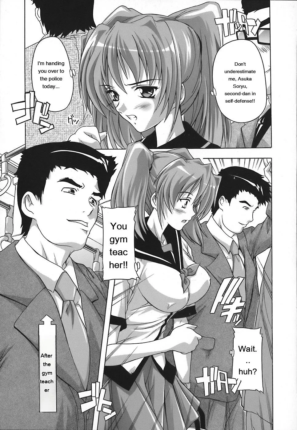 Page 29 of Jyoshi Kousei no Himitsu!
