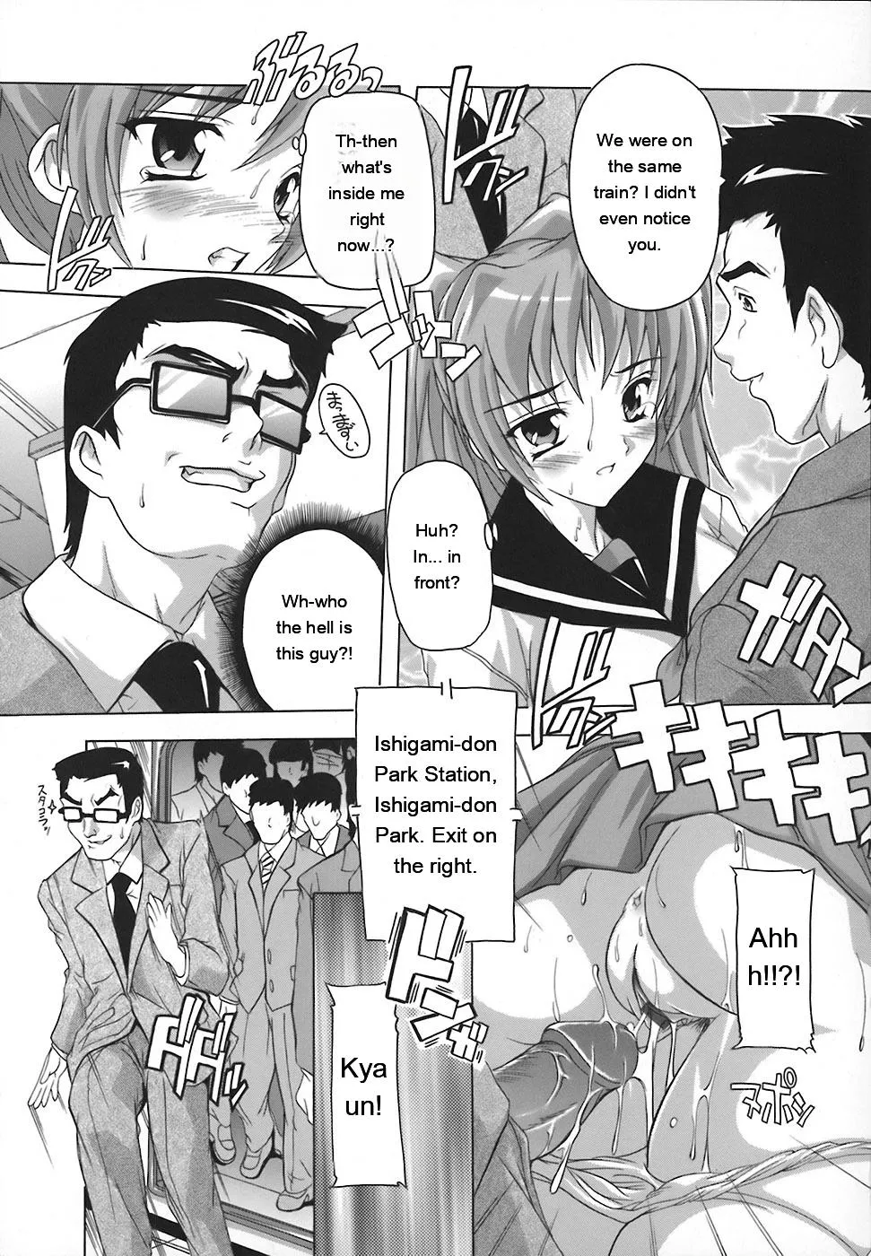 Page 39 of Jyoshi Kousei no Himitsu!