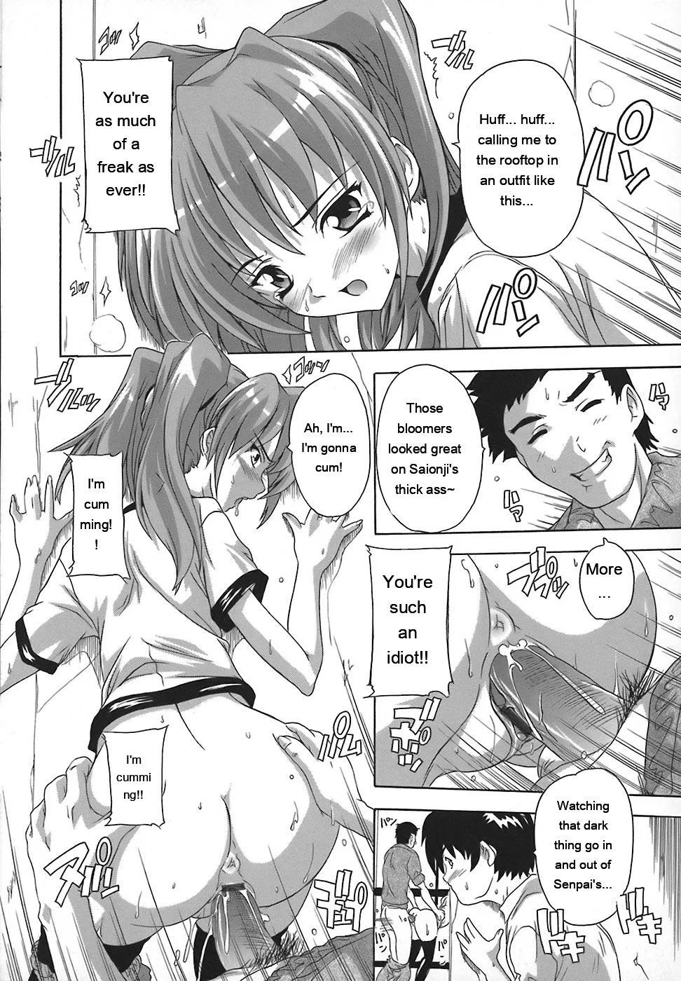 Page 48 of Jyoshi Kousei no Himitsu!