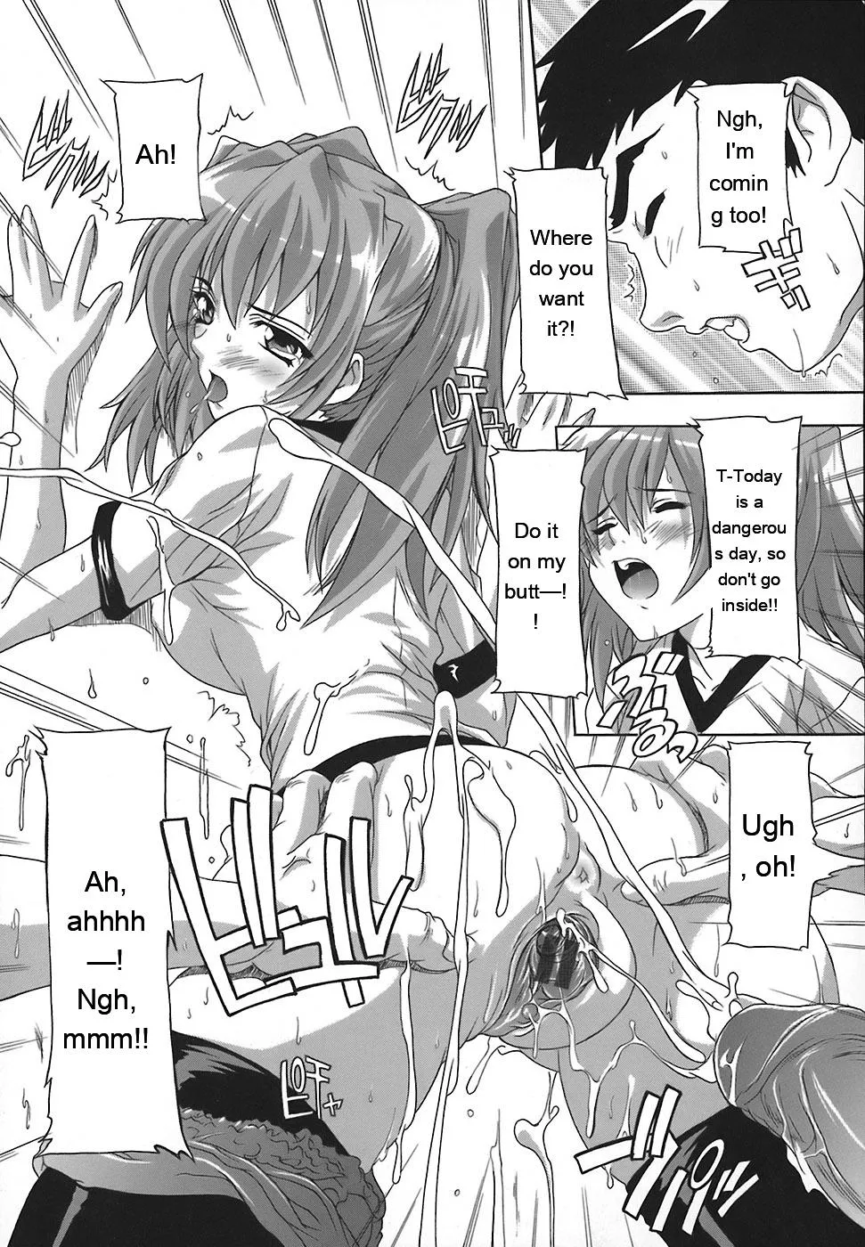 Page 49 of Jyoshi Kousei no Himitsu!