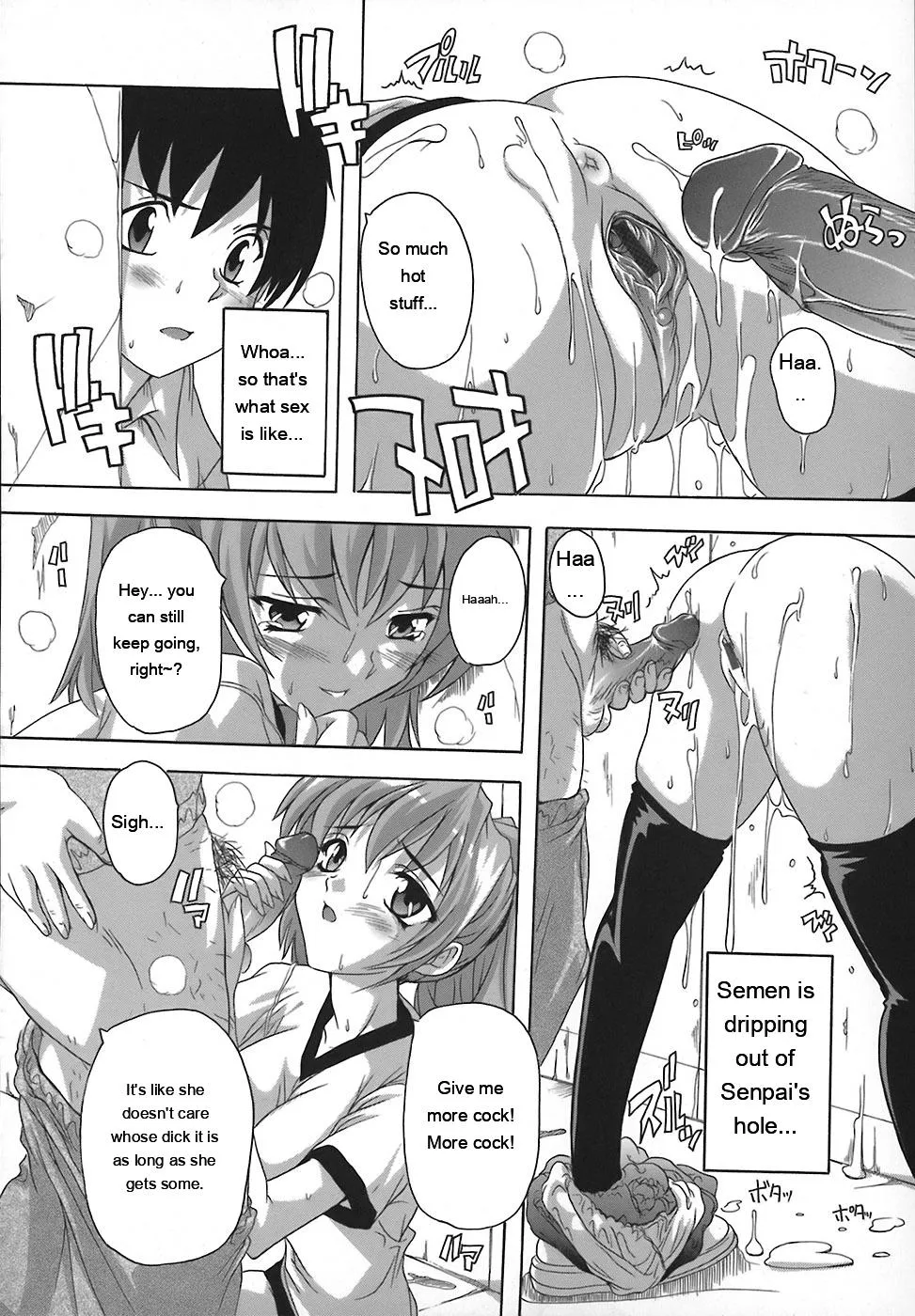 Jyoshi Kousei no Himitsu! page 50 full