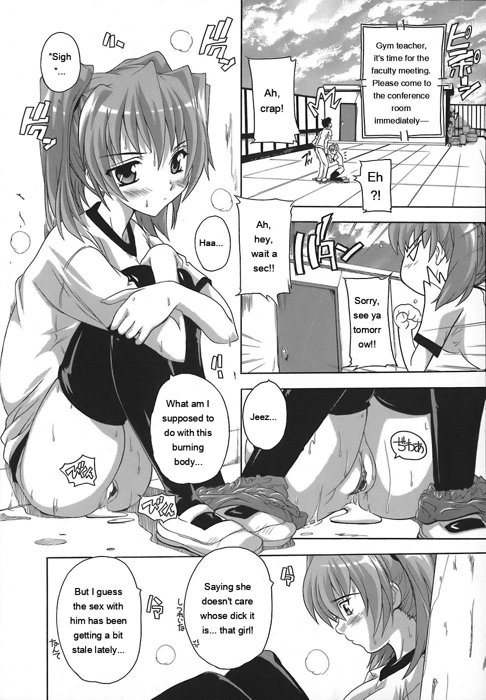 Page 51 of Jyoshi Kousei no Himitsu!