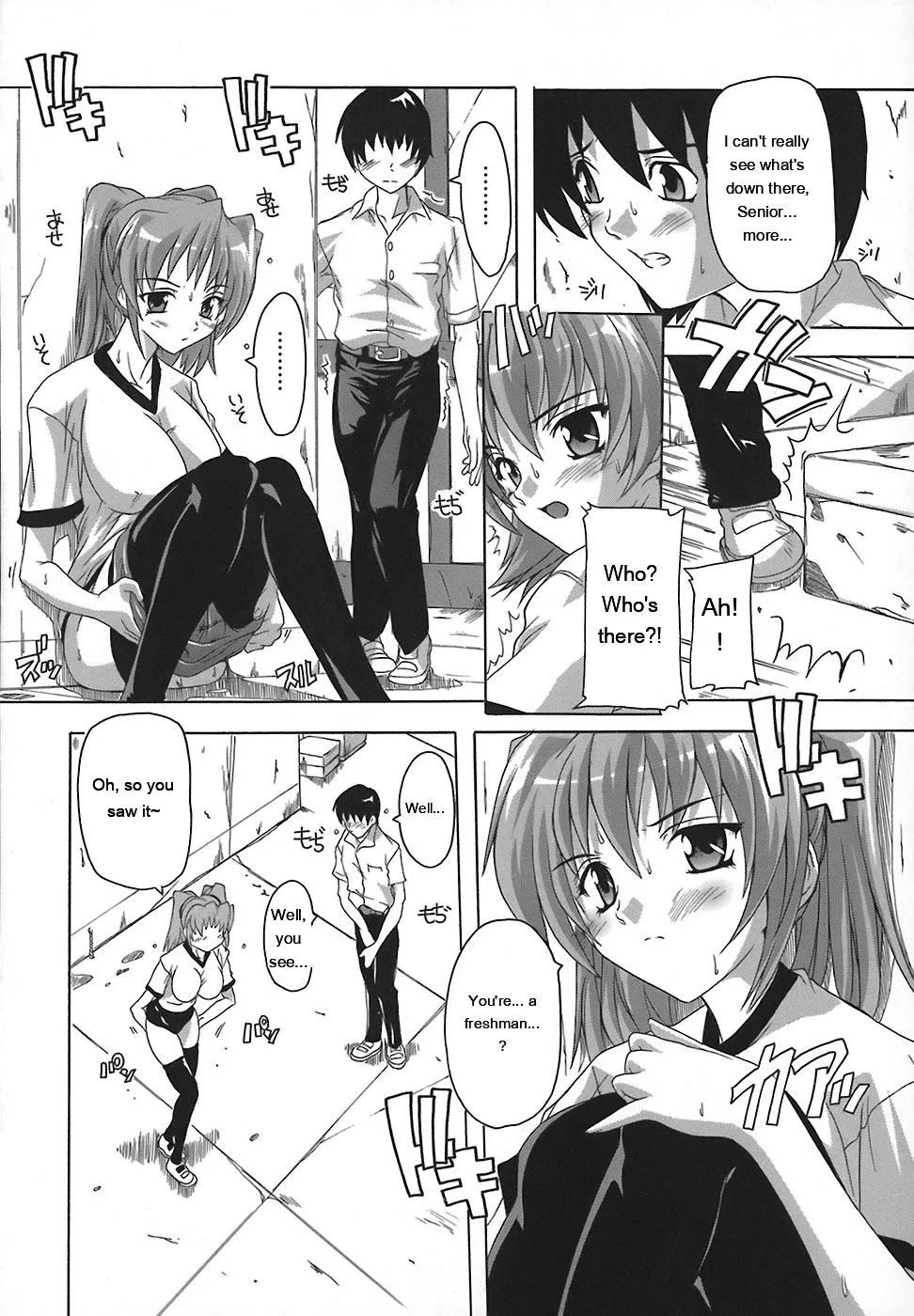 Page 52 of Jyoshi Kousei no Himitsu!