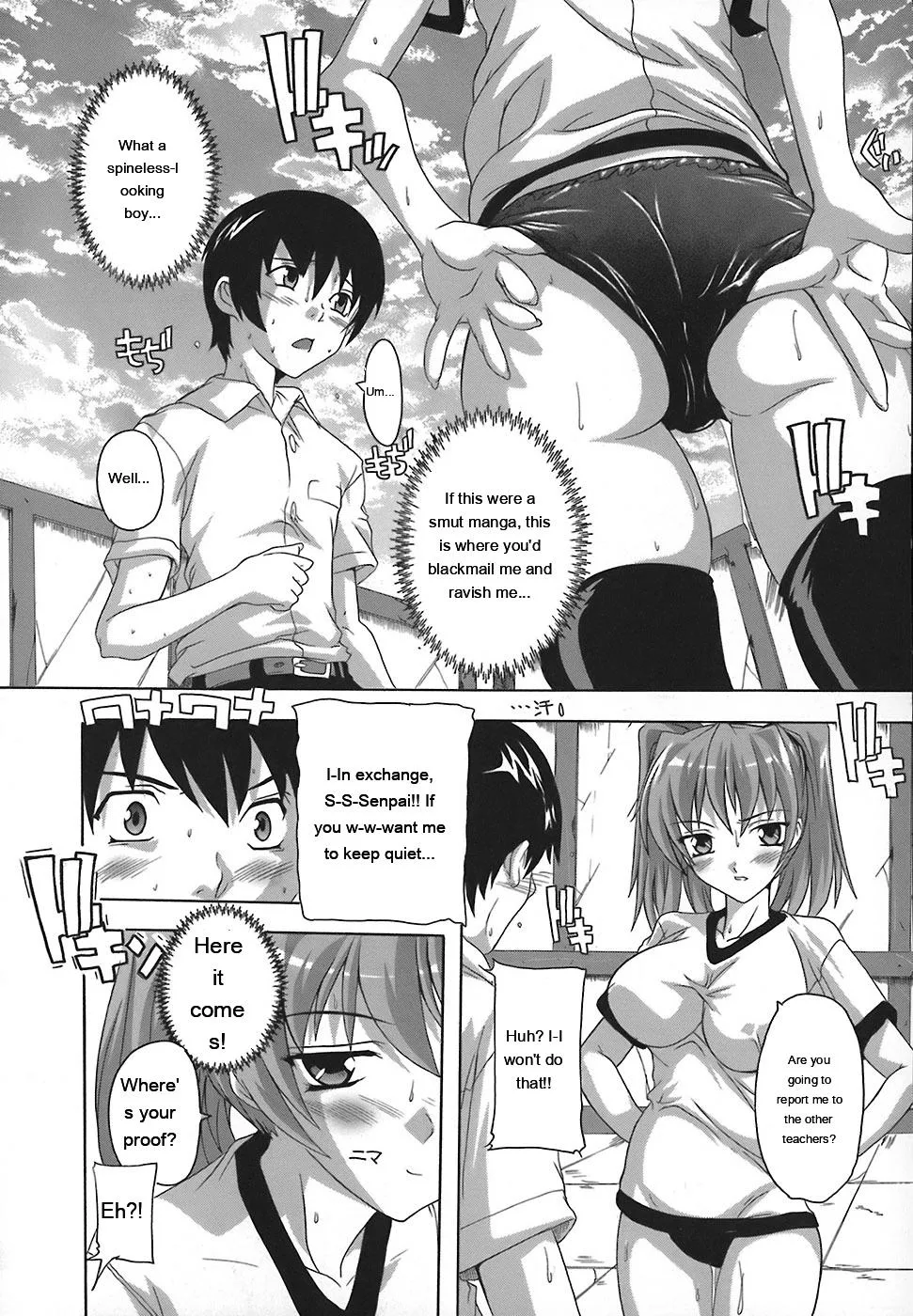 Page 53 of Jyoshi Kousei no Himitsu!