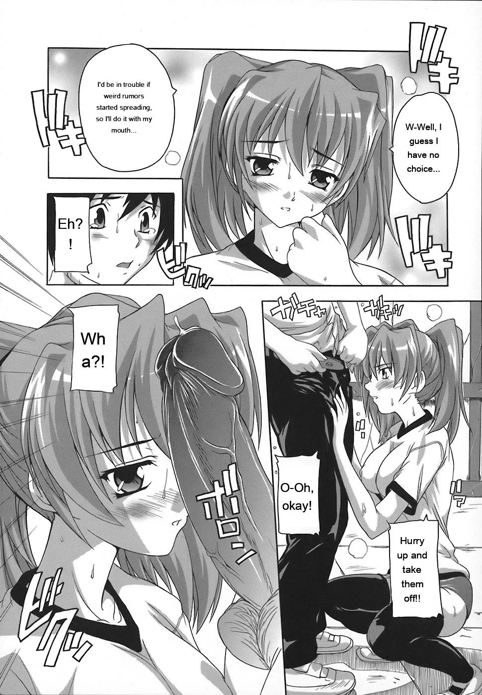 Page 55 of Jyoshi Kousei no Himitsu!
