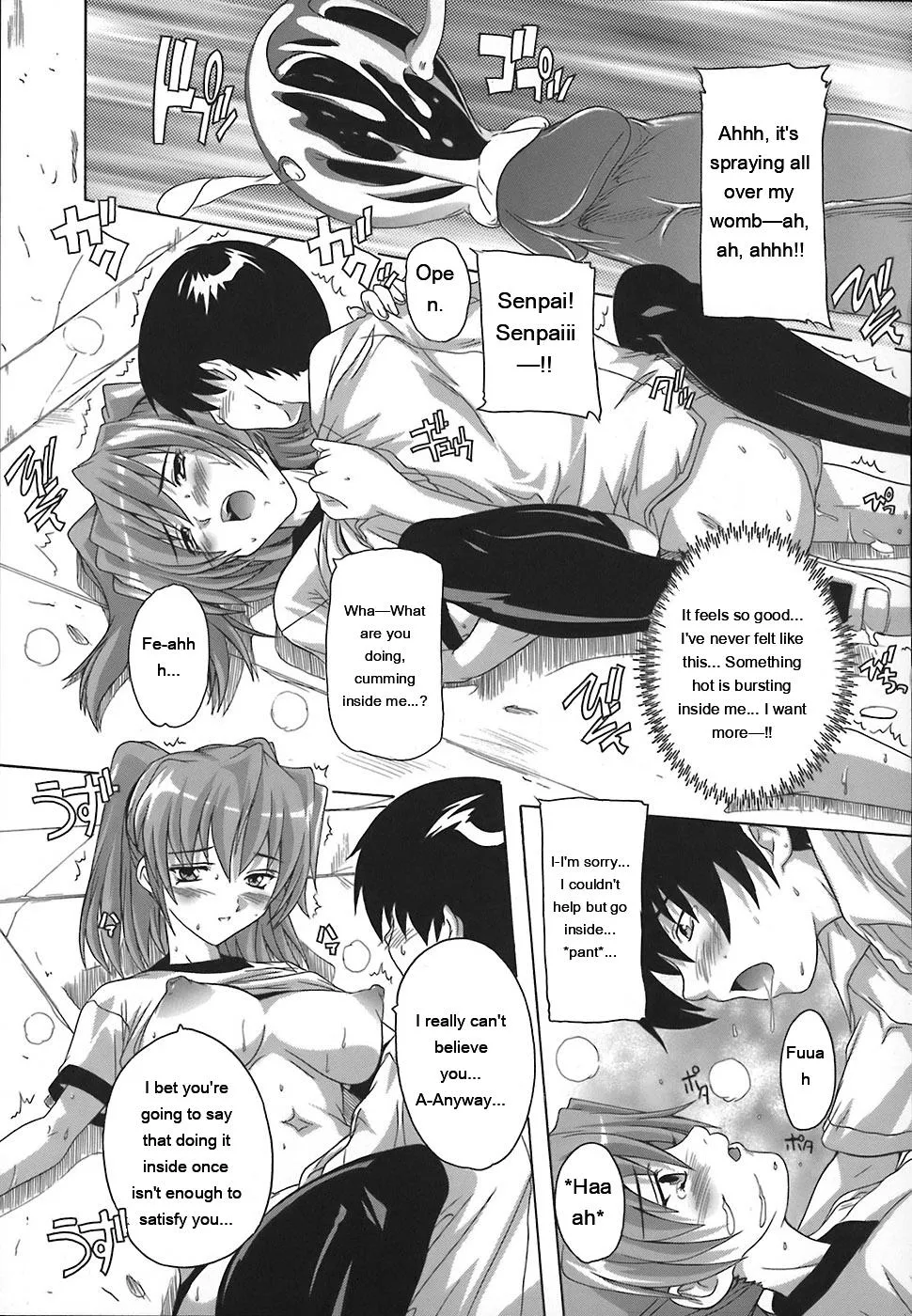 Page 63 of Jyoshi Kousei no Himitsu!