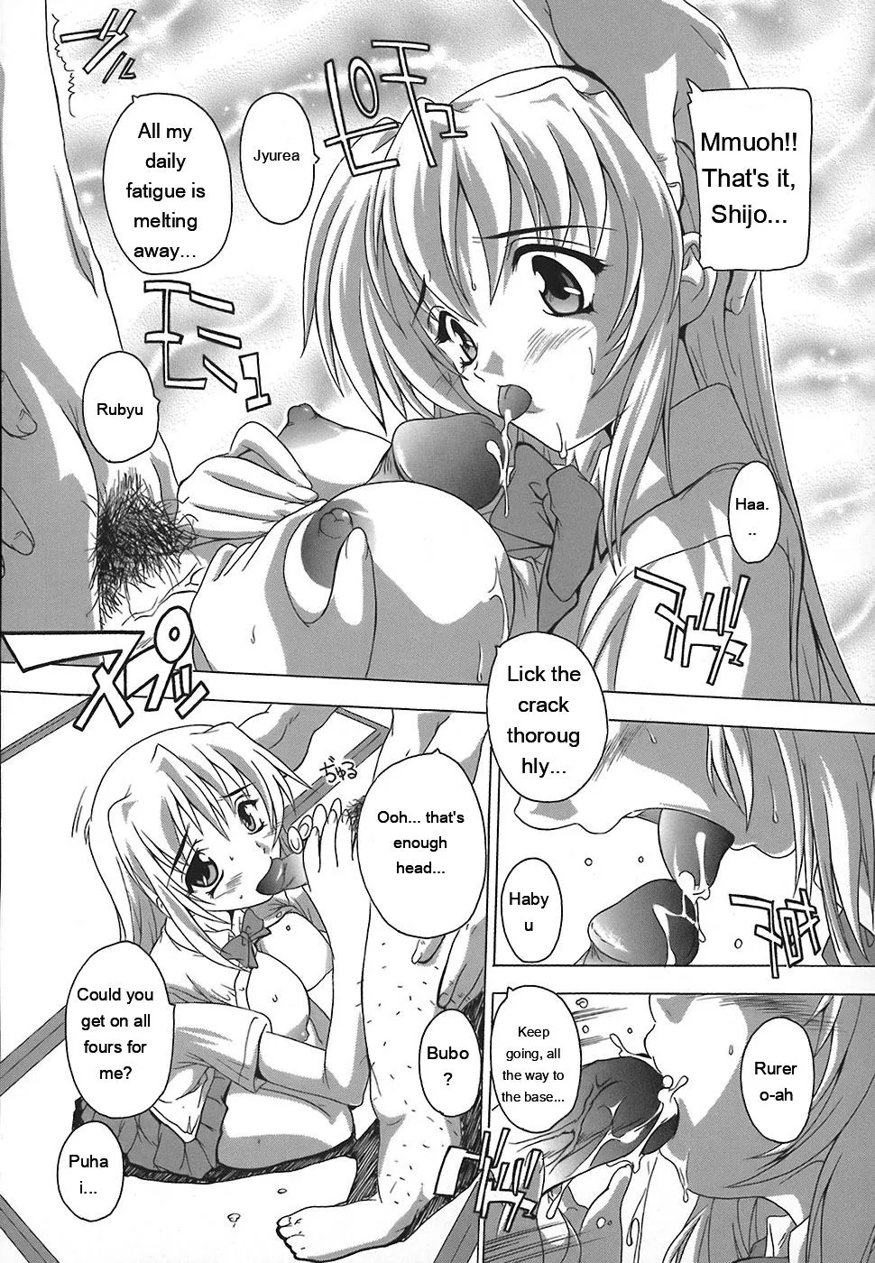 Page 68 of Jyoshi Kousei no Himitsu!