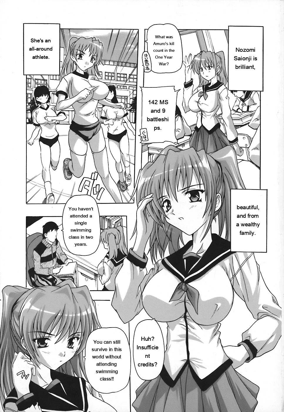Page 7 of Jyoshi Kousei no Himitsu!