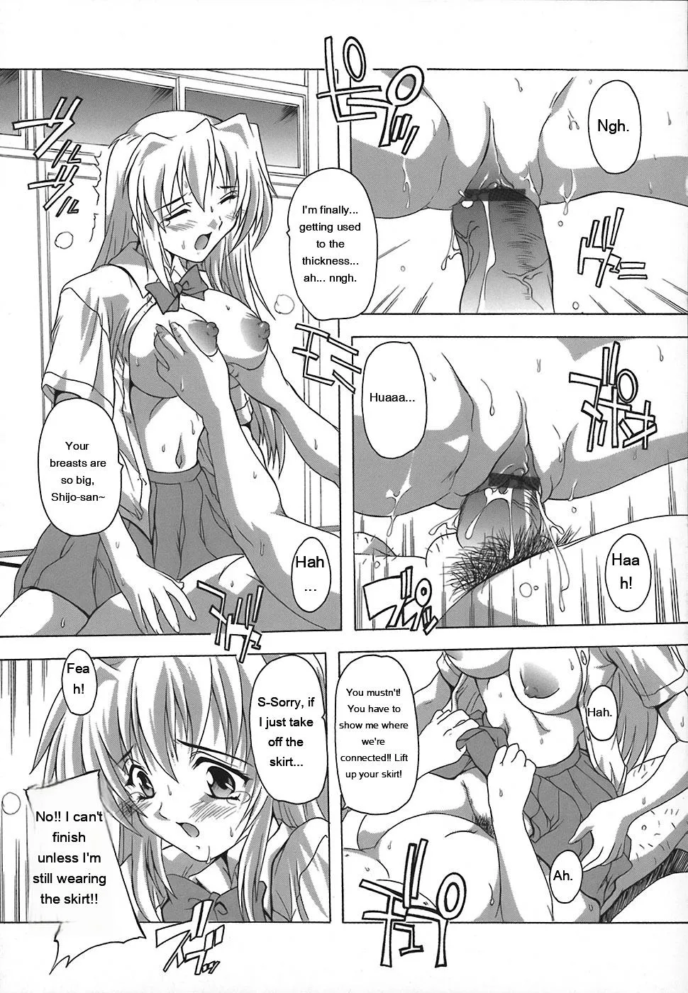 Page 79 of Jyoshi Kousei no Himitsu!