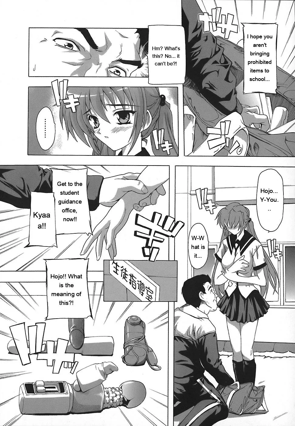 Page 89 of Jyoshi Kousei no Himitsu!
