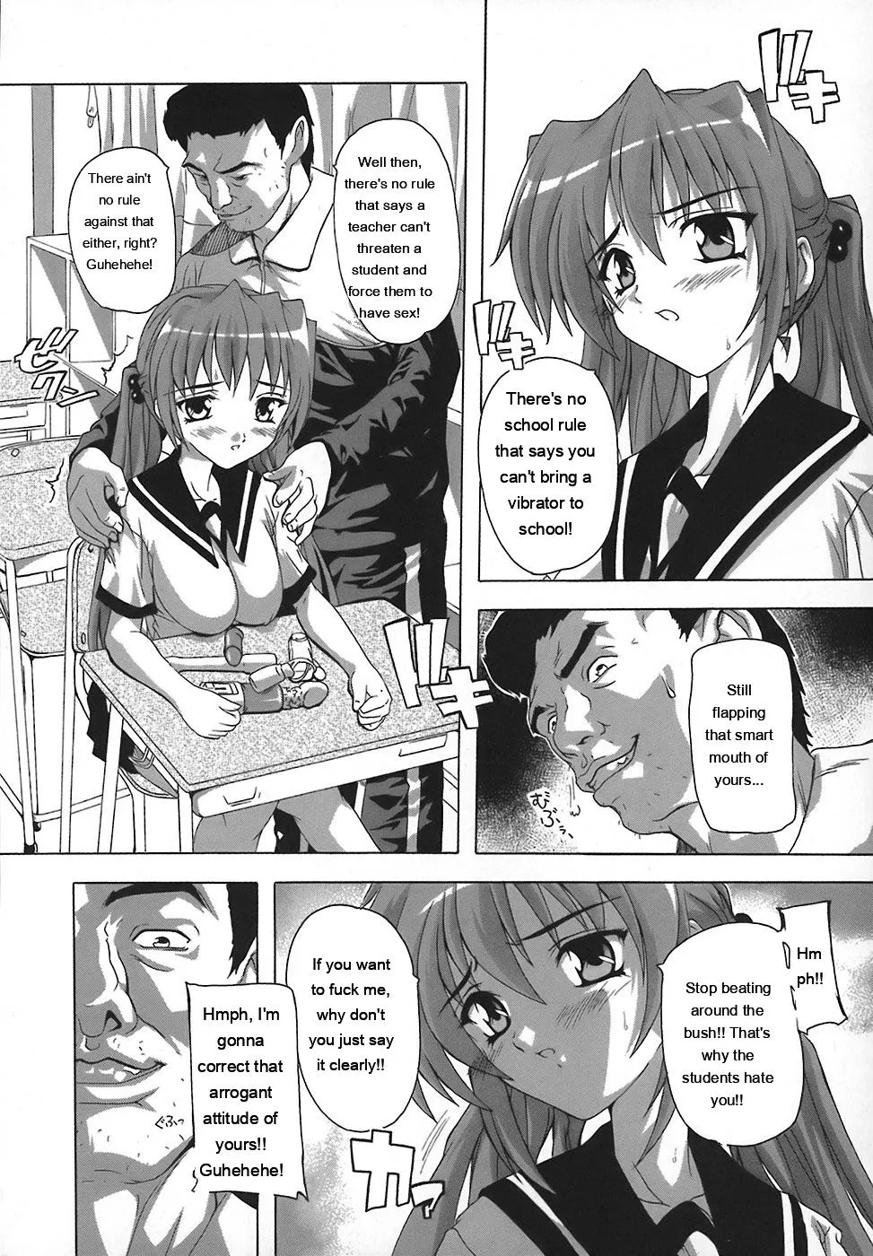 Page 90 of Jyoshi Kousei no Himitsu!