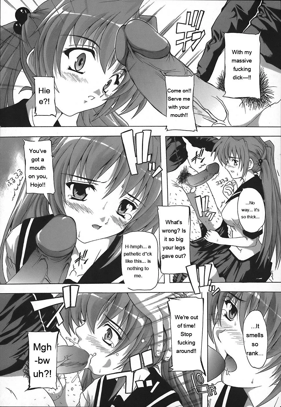 Page 91 of Jyoshi Kousei no Himitsu!