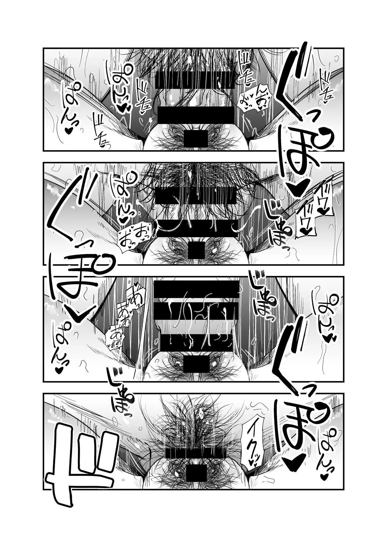 Page 101 of Gyaru Harem ga Dekiru Made ~ Otaku no Chi*ko wa Uchi-ra de Kyouyuu Surutte Kimeta Kara ~