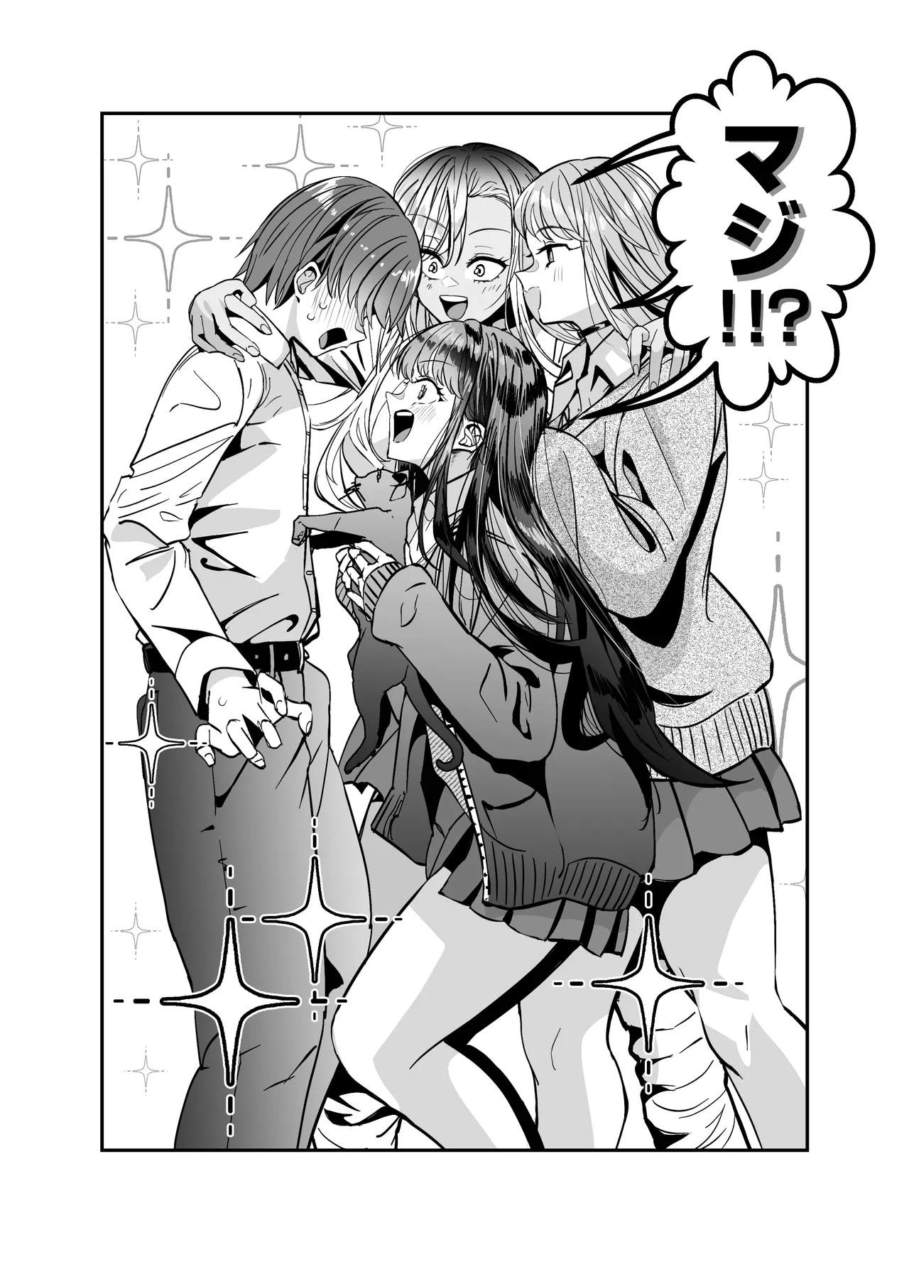 Page 11 of Gyaru Harem ga Dekiru Made ~ Otaku no Chi*ko wa Uchi-ra de Kyouyuu Surutte Kimeta Kara ~
