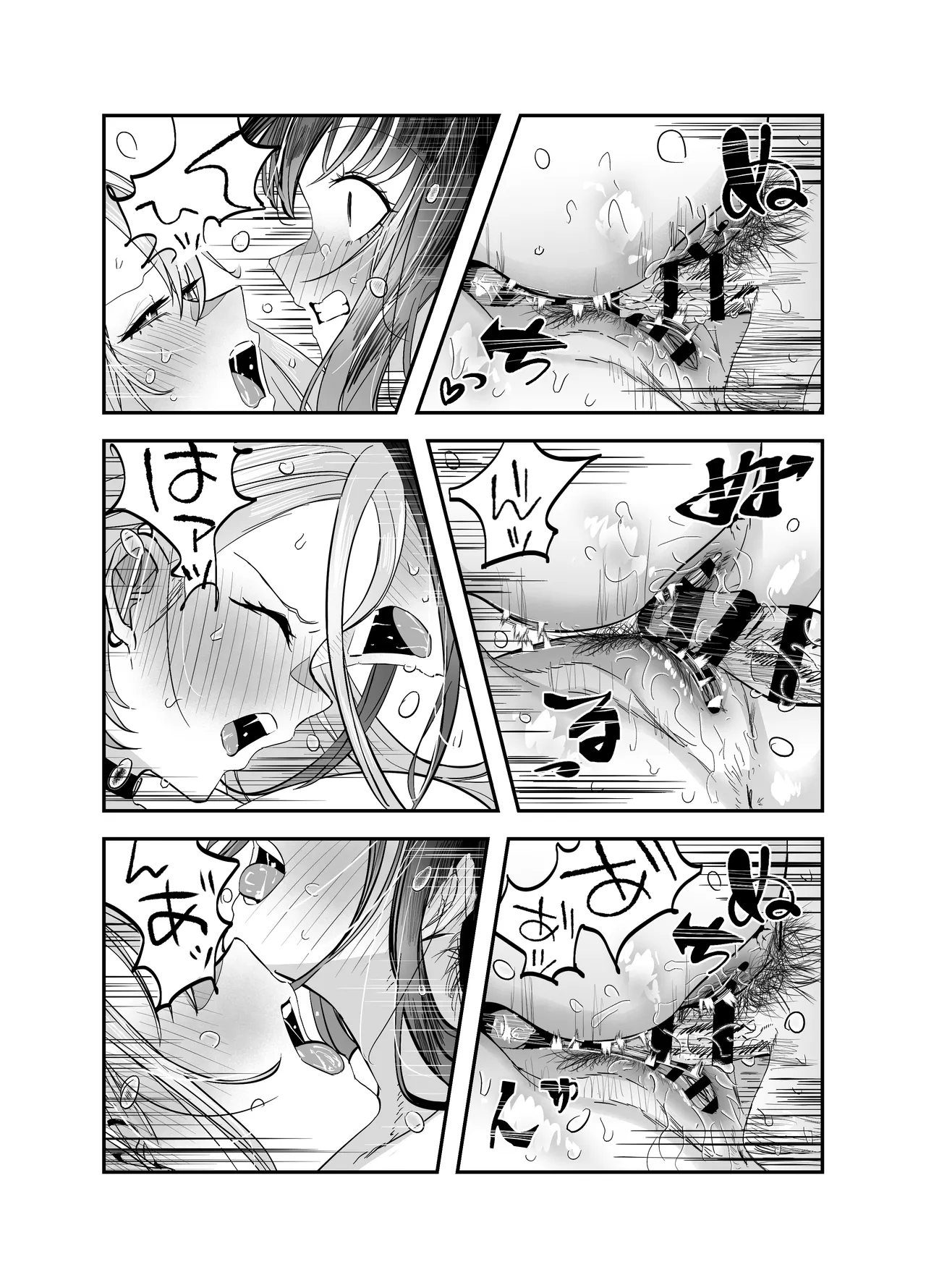 Page 137 of Gyaru Harem ga Dekiru Made ~ Otaku no Chi*ko wa Uchi-ra de Kyouyuu Surutte Kimeta Kara ~