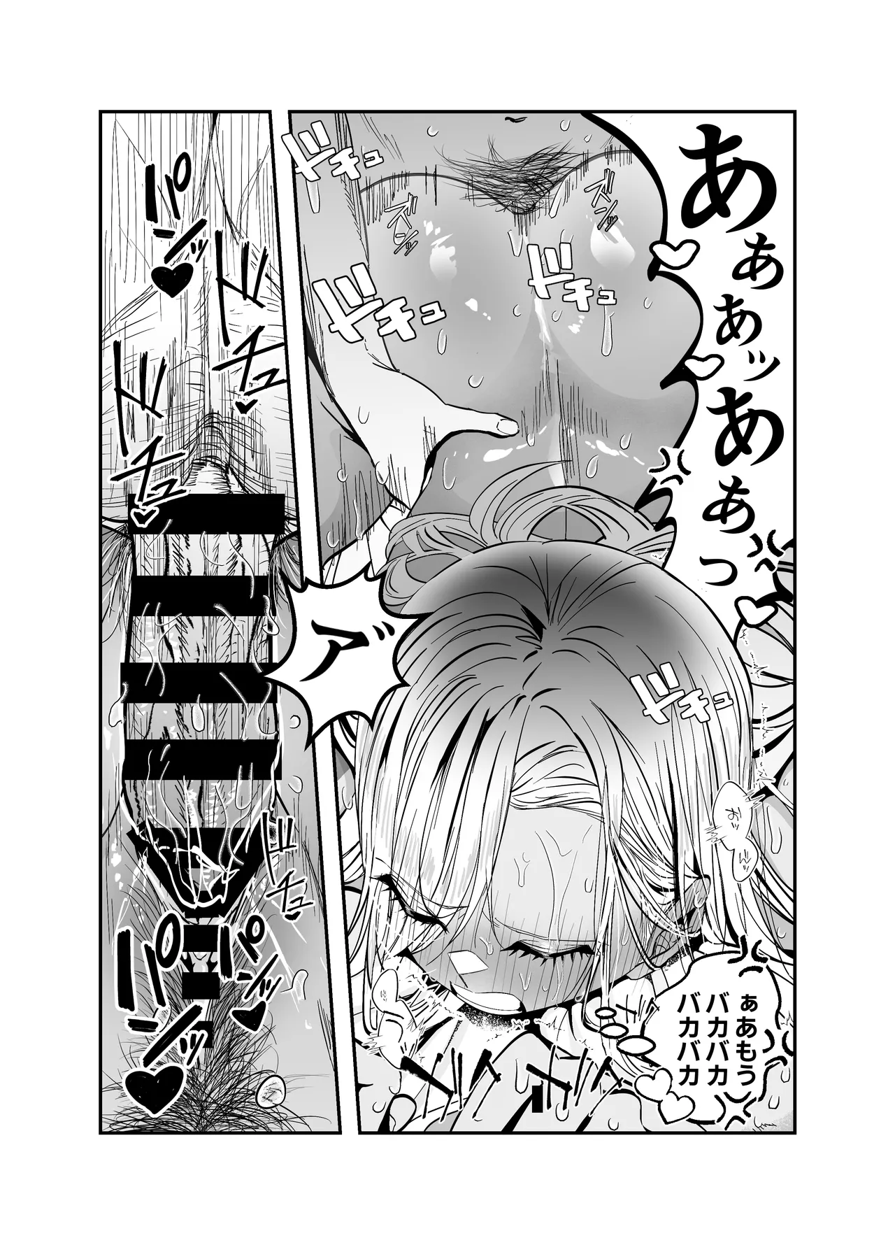 Page 145 of Gyaru Harem ga Dekiru Made ~ Otaku no Chi*ko wa Uchi-ra de Kyouyuu Surutte Kimeta Kara ~