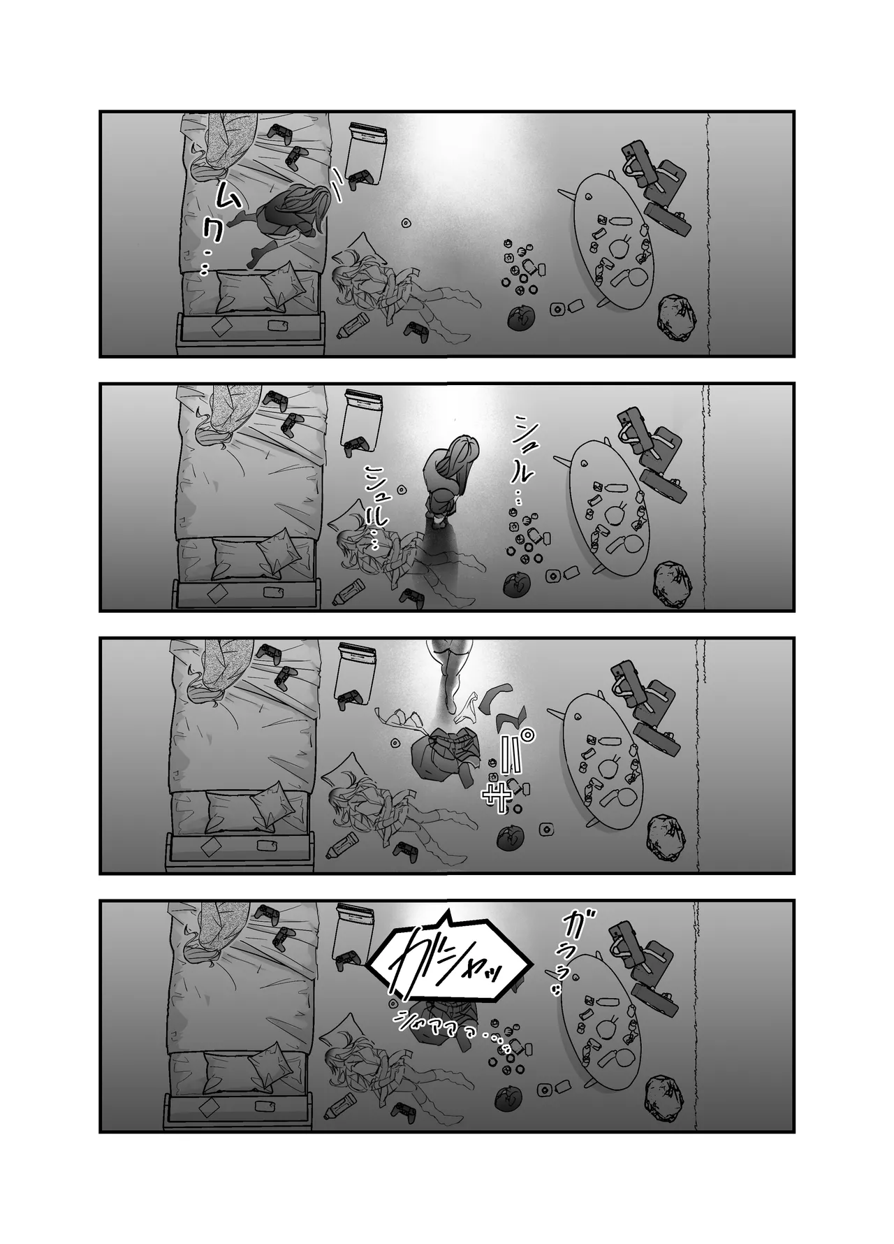 Page 22 of Gyaru Harem ga Dekiru Made ~ Otaku no Chi*ko wa Uchi-ra de Kyouyuu Surutte Kimeta Kara ~