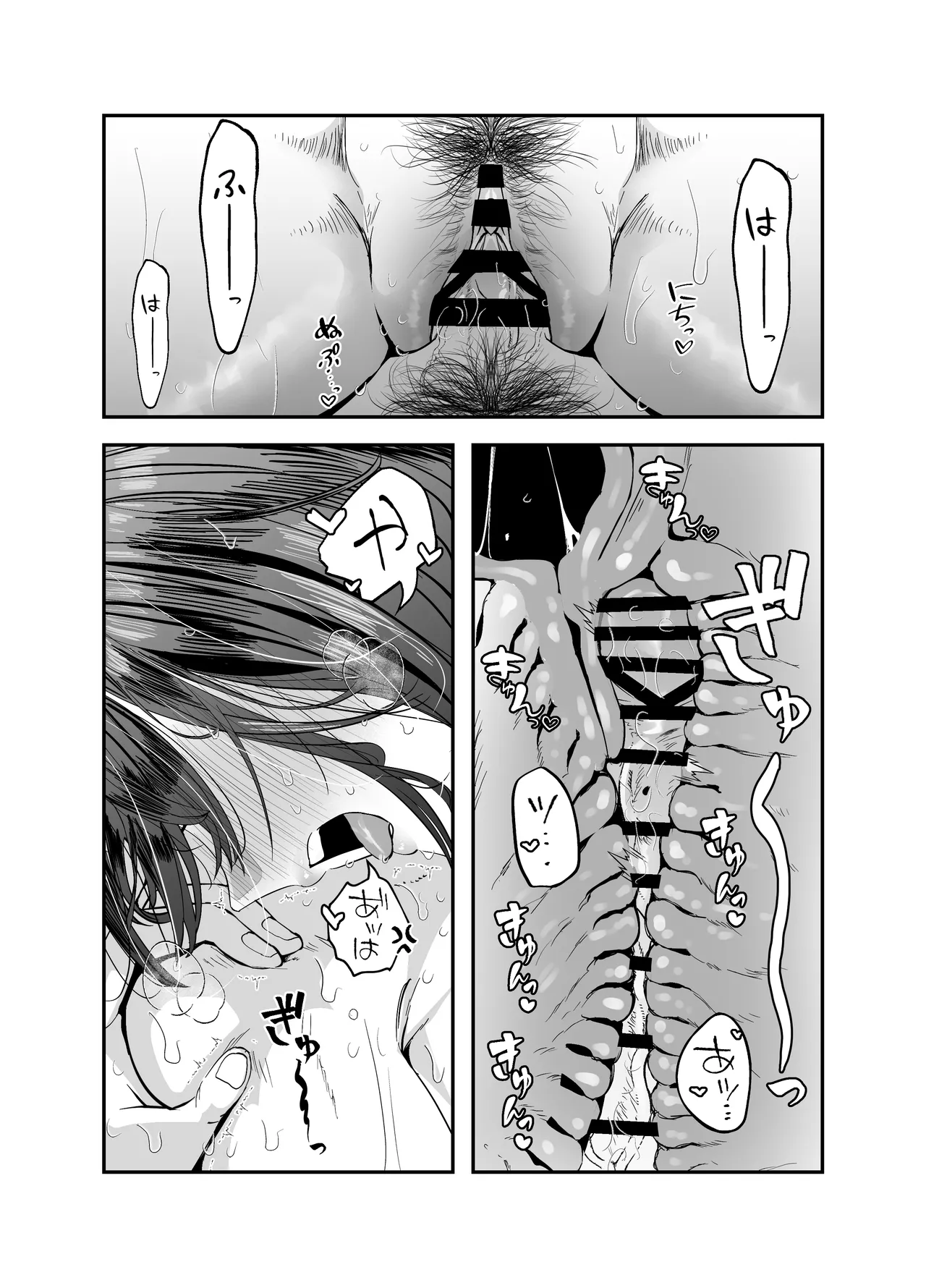 Page 30 of Gyaru Harem ga Dekiru Made ~ Otaku no Chi*ko wa Uchi-ra de Kyouyuu Surutte Kimeta Kara ~