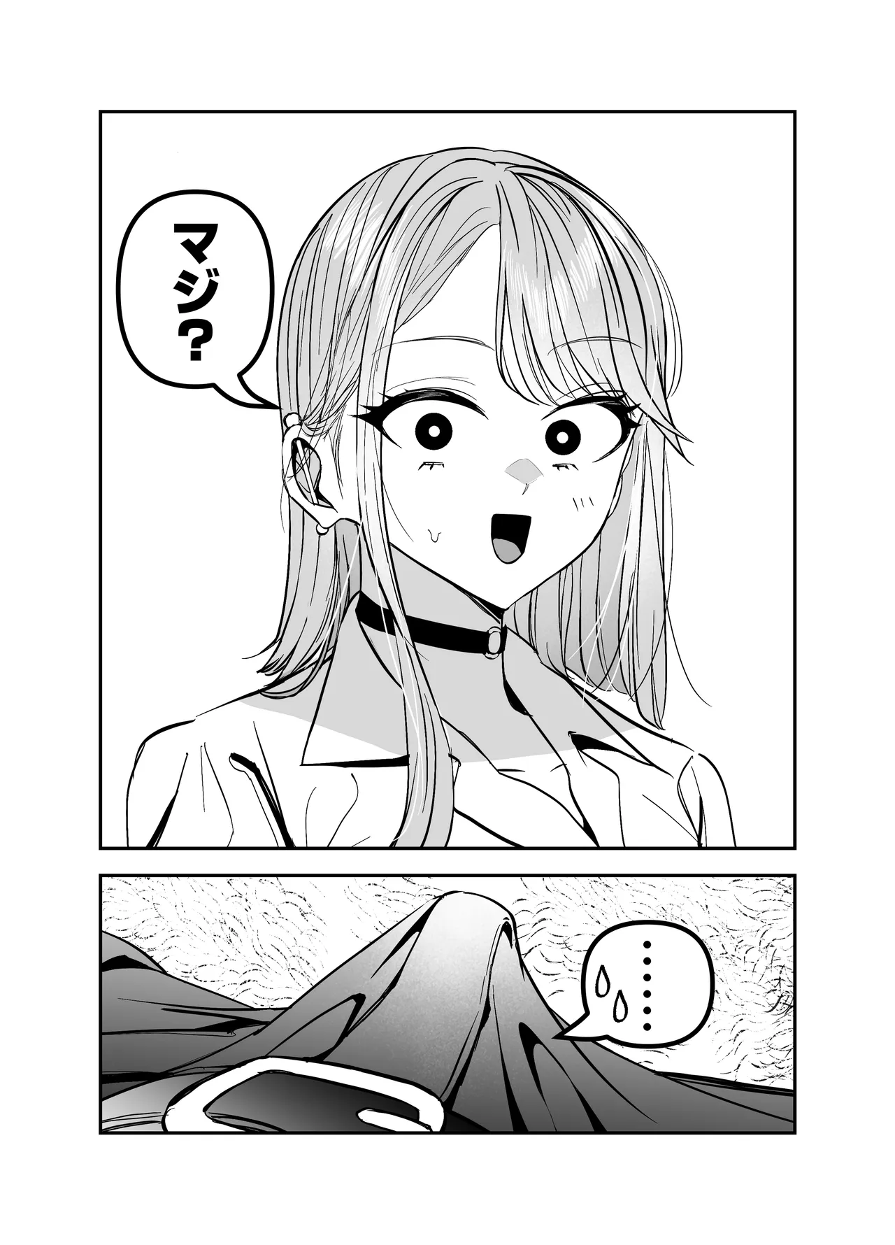 Page 82 of Gyaru Harem ga Dekiru Made ~ Otaku no Chi*ko wa Uchi-ra de Kyouyuu Surutte Kimeta Kara ~
