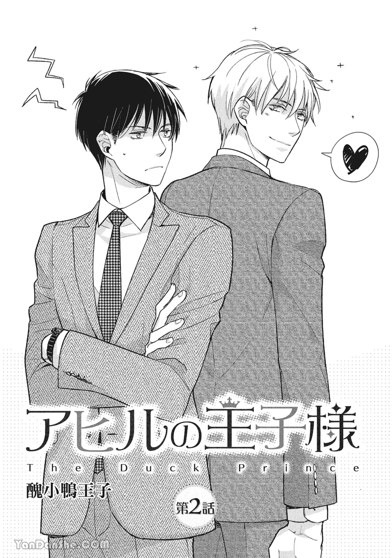 Page 35 of Ahiru no Oujisama︱丑小鸭王子
