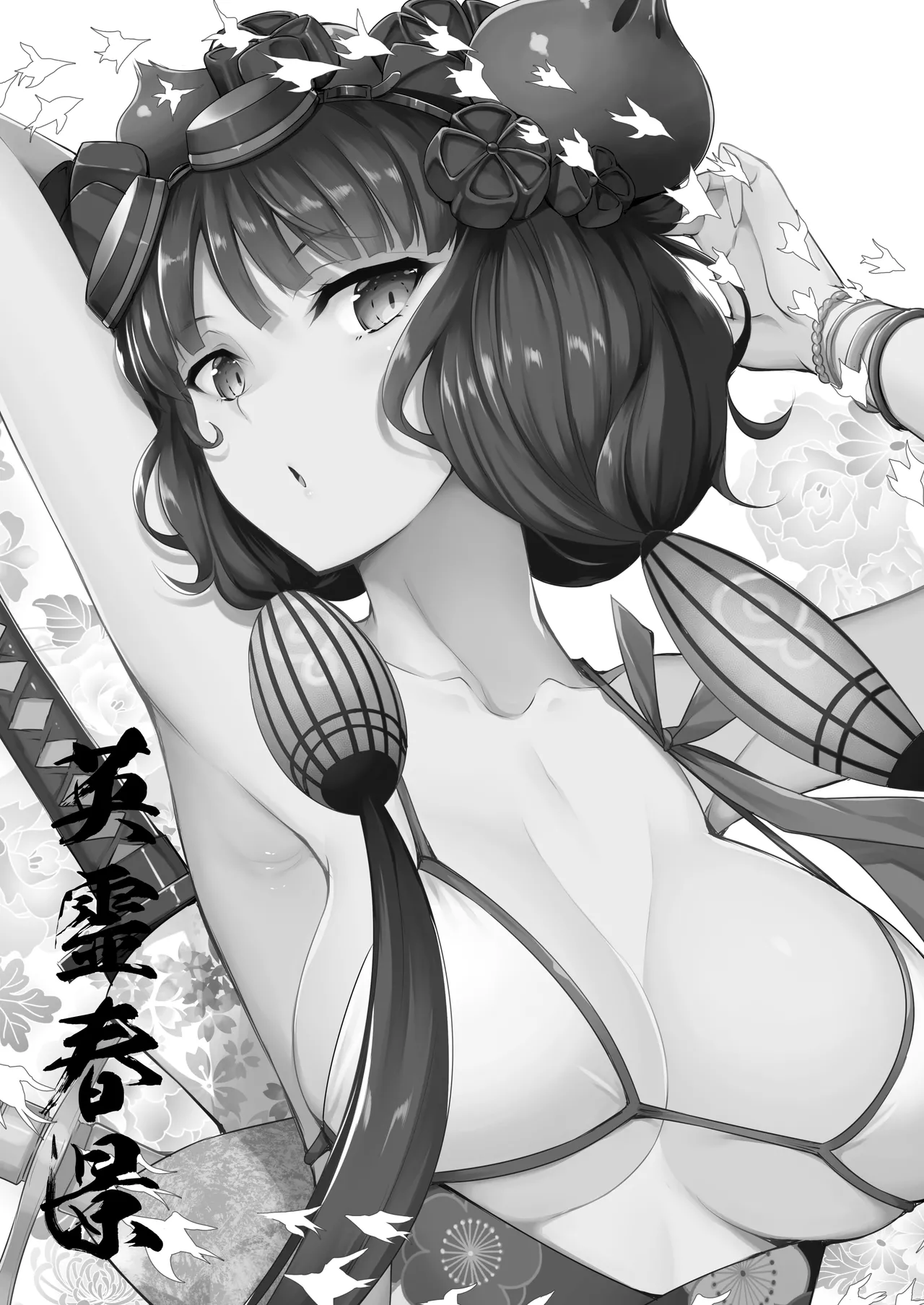 Page 174 of Eirei Shunkei FGO Soushuuhen