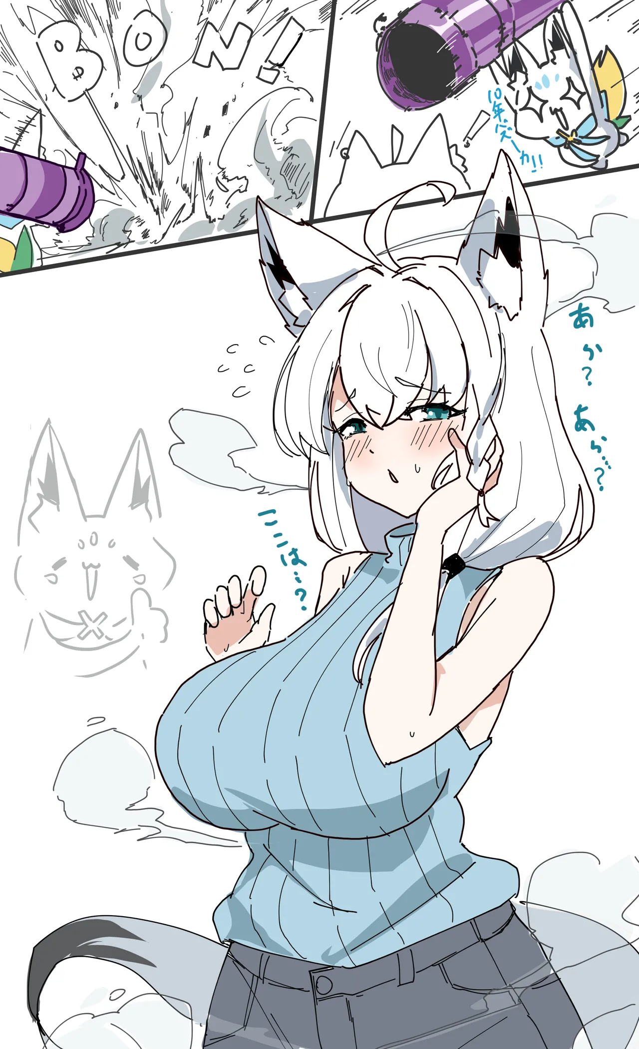 Page 1 of 10年後フブさんとすこん部