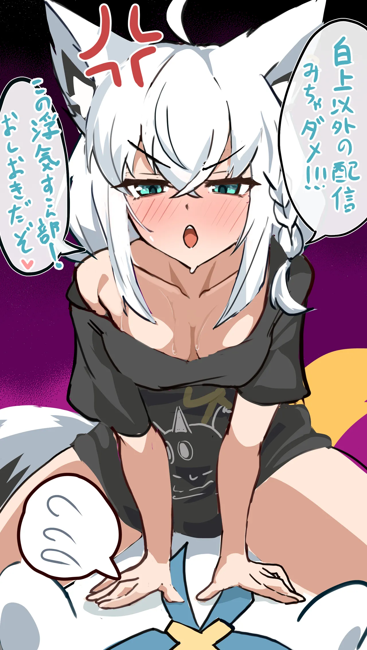 Page 1 of 逆レイプフブさん
