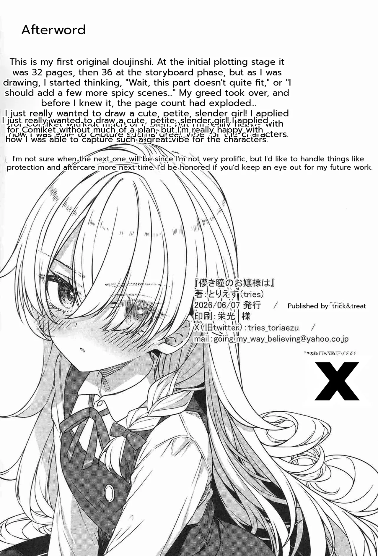 Hakanaki Hitomi no Ojousama wa page 46 full