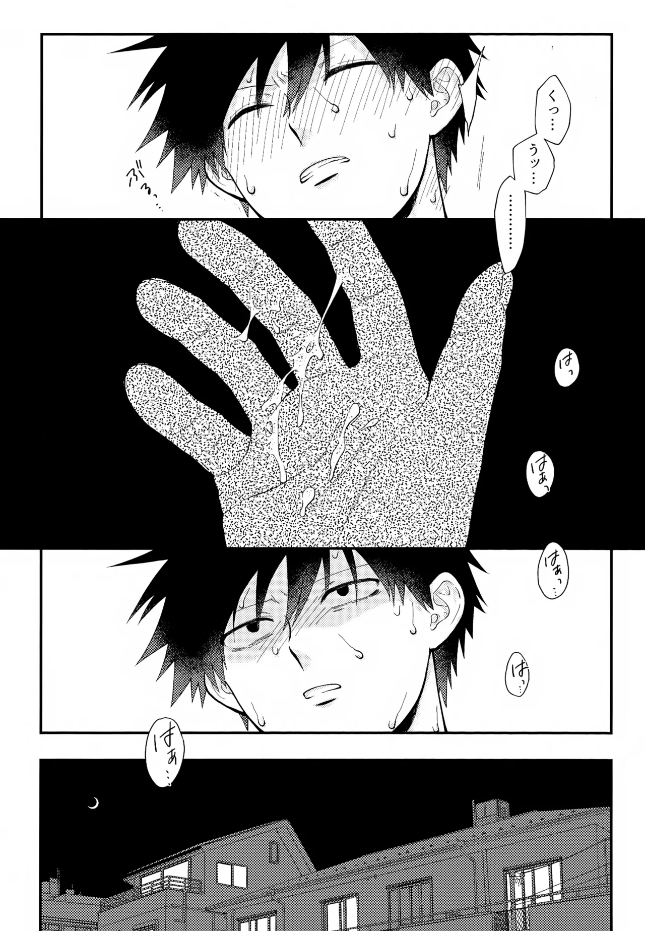 Page 12 of Sono Chi wa Aoku Nigotte Iru