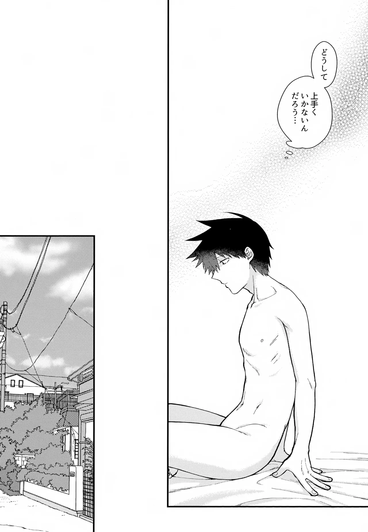 Page 6 of Sono Chi wa Aoku Nigotte Iru