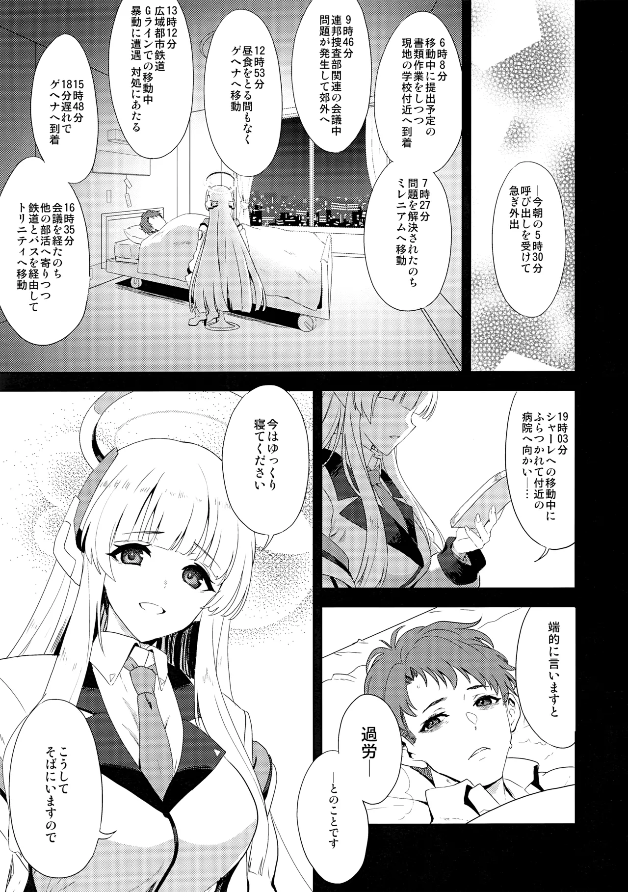 Page 2 of Fragaria