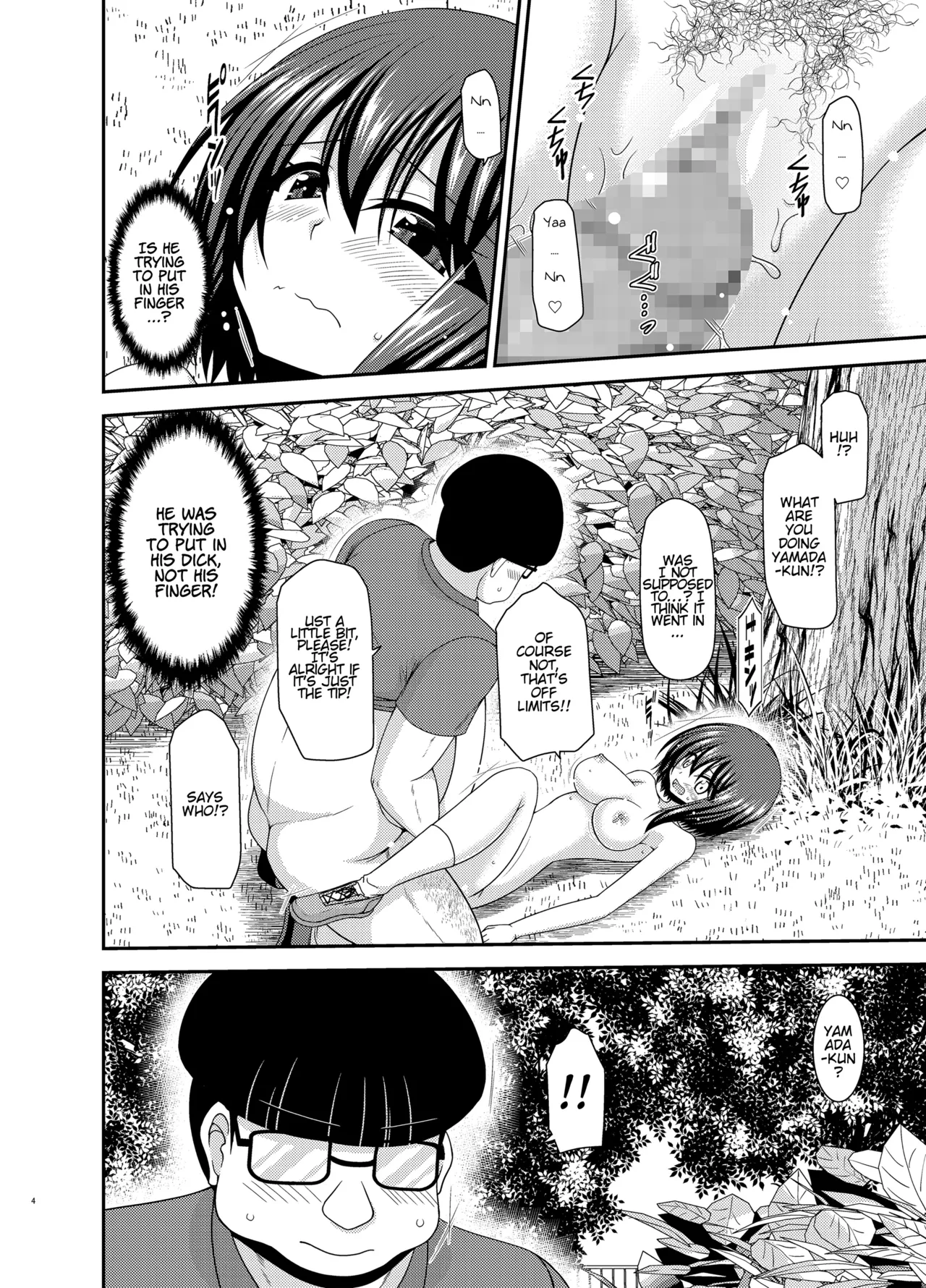 Netorare Roshutsu Shoujo page 167 full