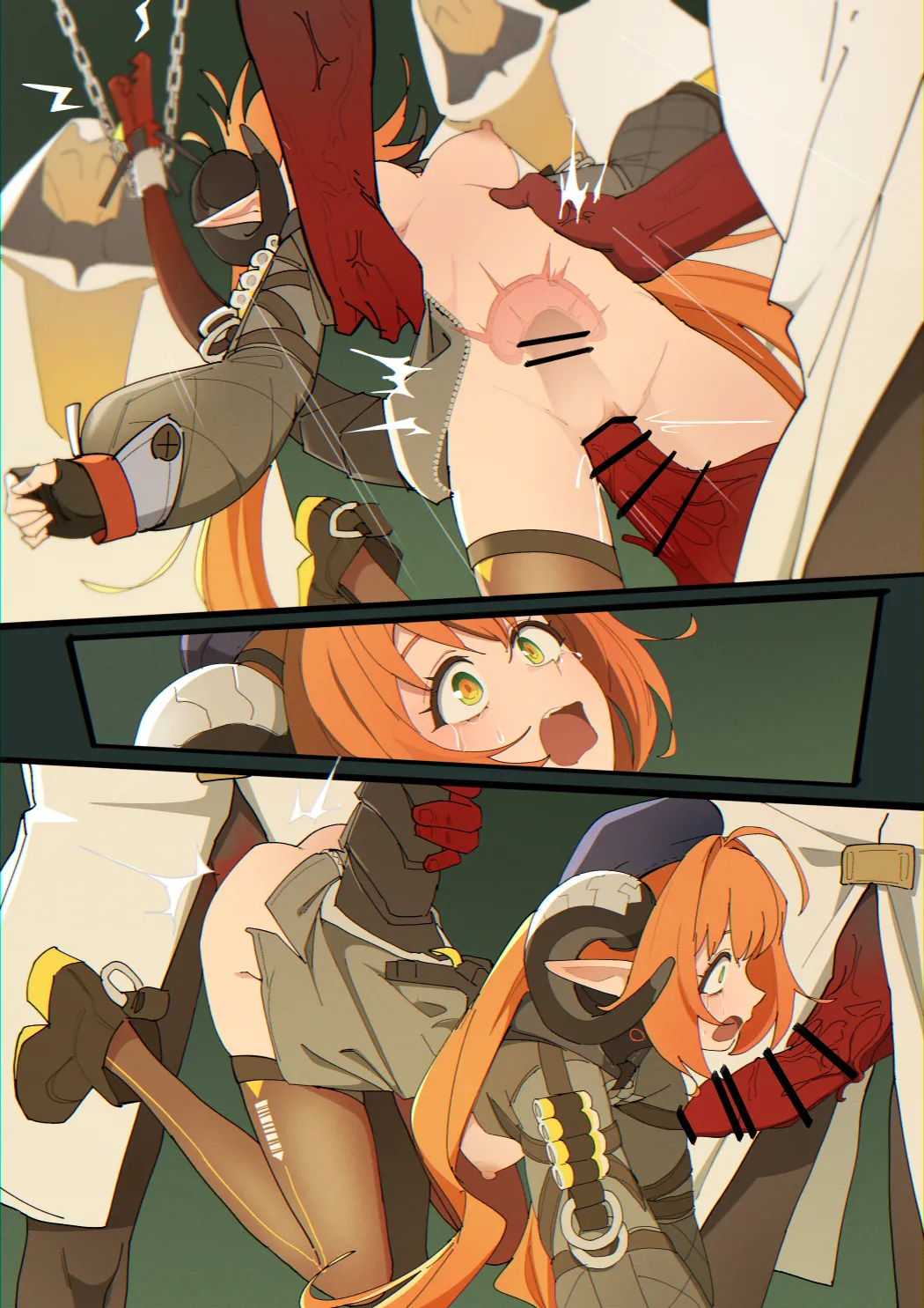 Page 2 of オルペウス