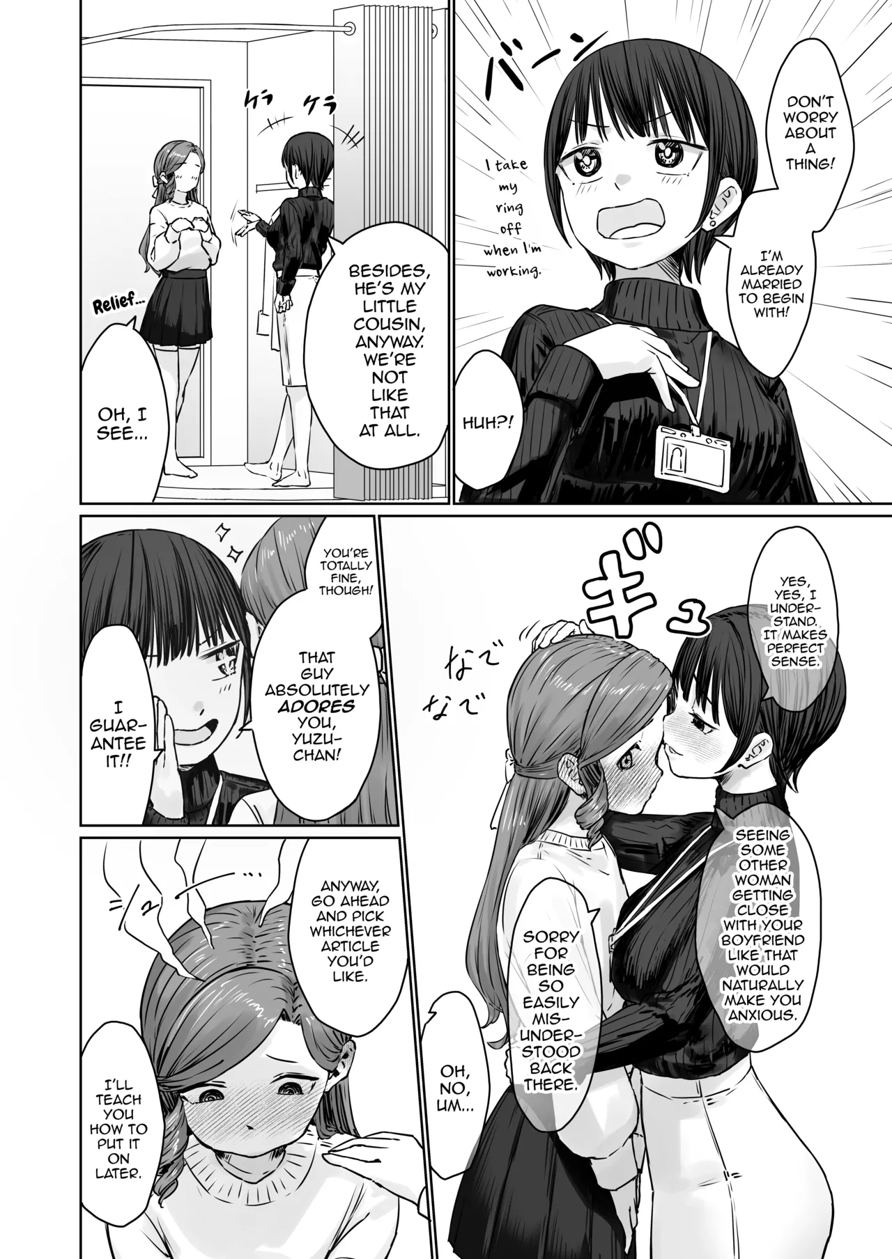 Page 21 of Hentai Otokonoko no Dokidoki Lingerie Shopping - Lingerie Shopping of Hentai Otokonoko