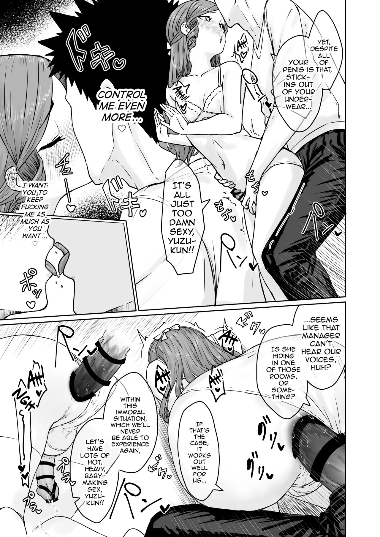 Page 30 of Hentai Otokonoko no Dokidoki Lingerie Shopping - Lingerie Shopping of Hentai Otokonoko