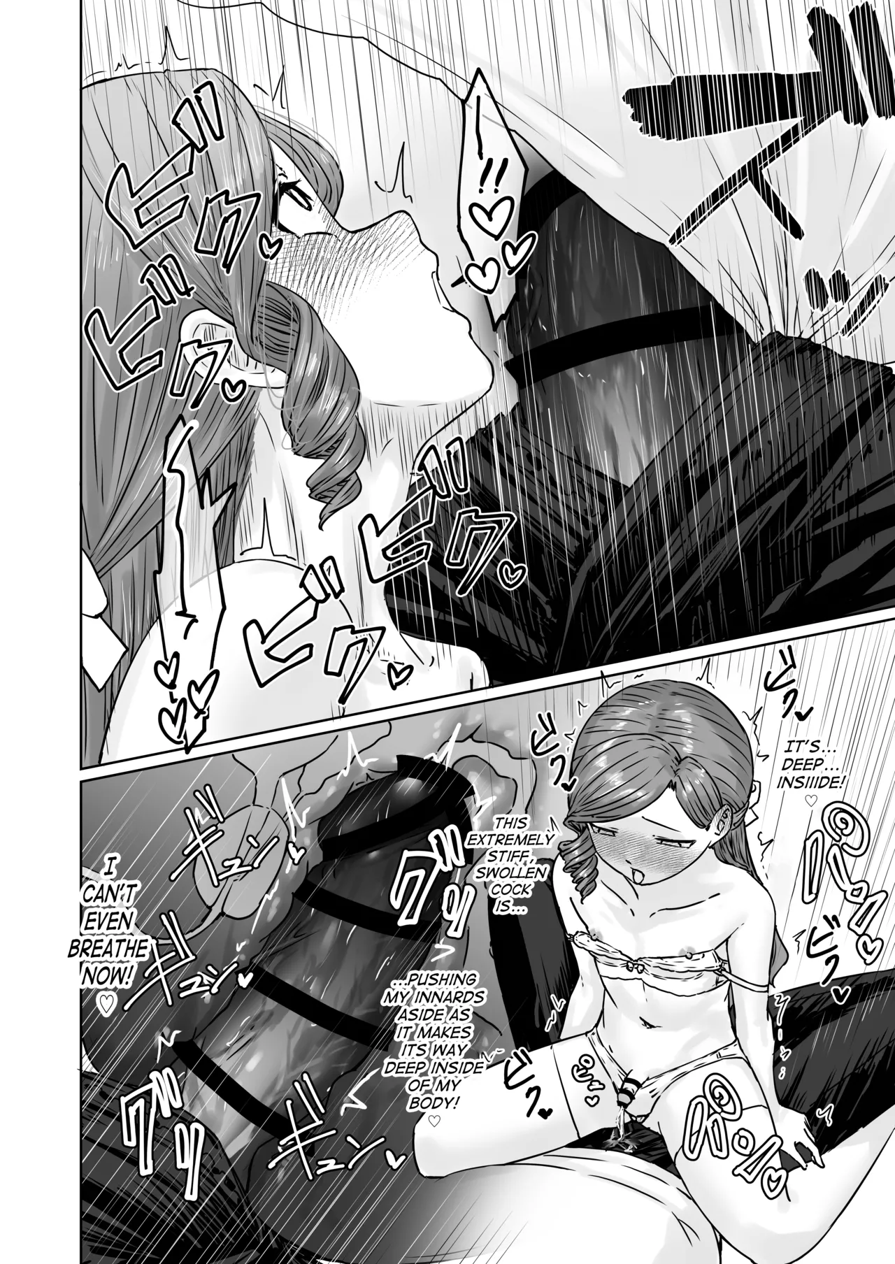 Page 37 of Hentai Otokonoko no Dokidoki Lingerie Shopping - Lingerie Shopping of Hentai Otokonoko
