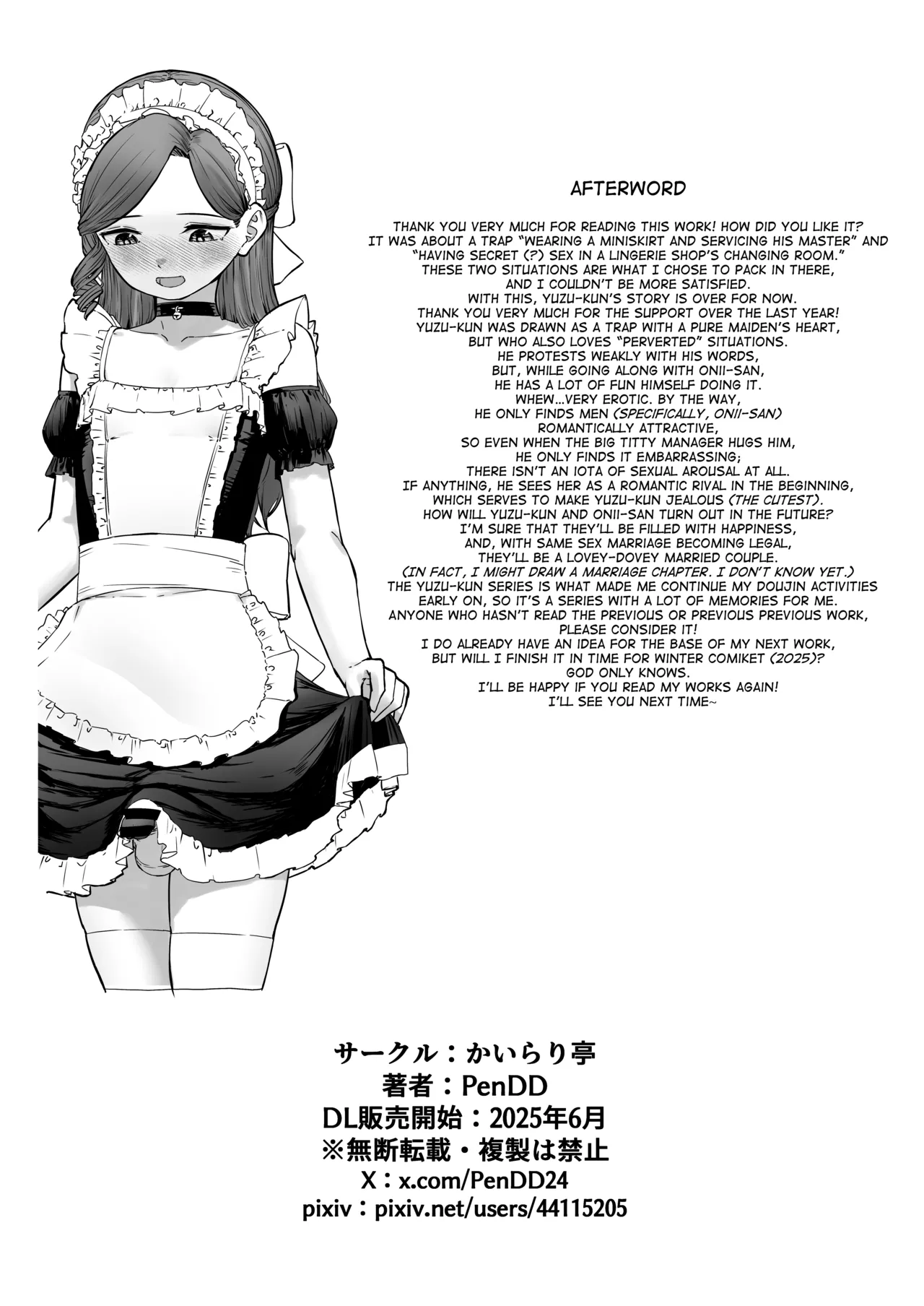 Page 45 of Hentai Otokonoko no Dokidoki Lingerie Shopping - Lingerie Shopping of Hentai Otokonoko