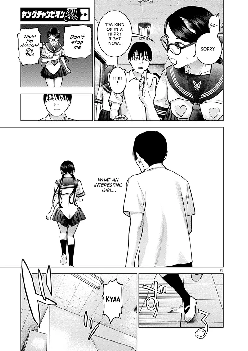 Seishokuki Volume 22 page 131 full