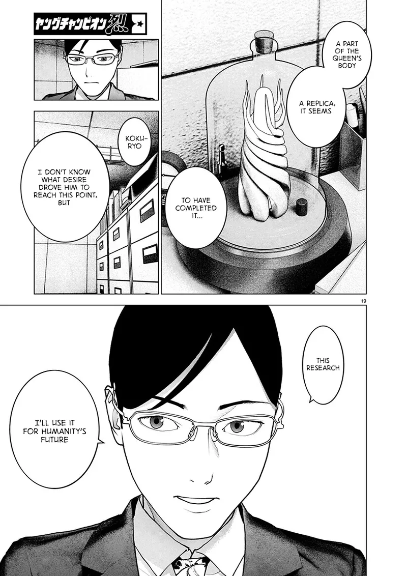 Seishokuki Volume 22 page 149 full