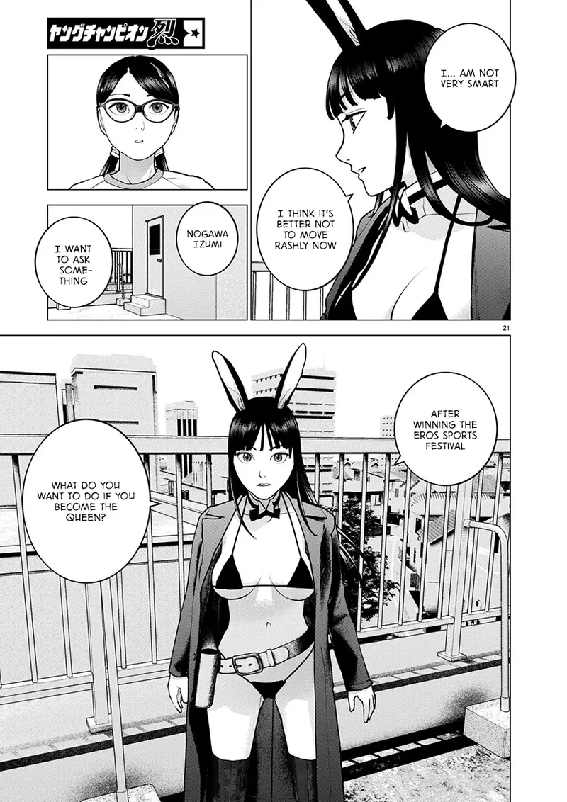 Seishokuki Volume 22 page 151 full