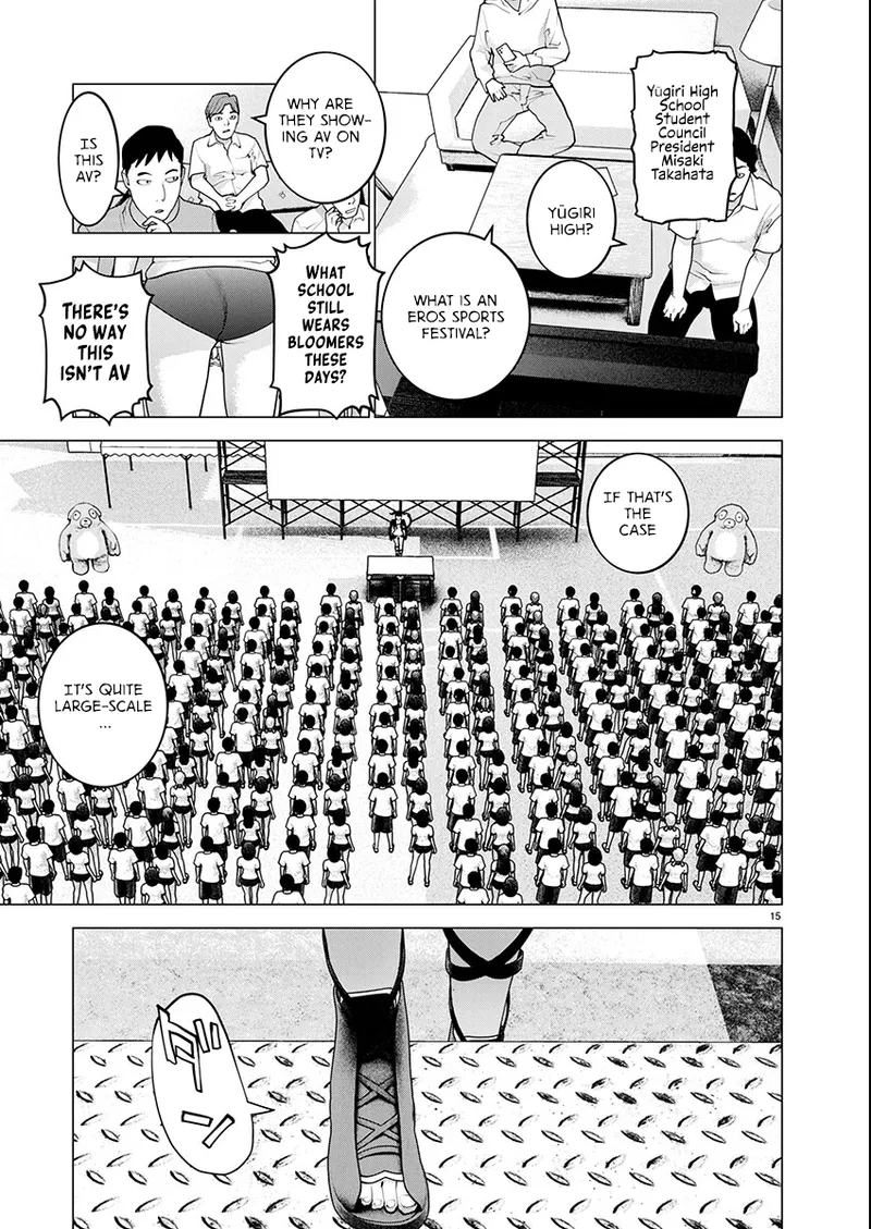 Seishokuki Volume 22 page 167 full